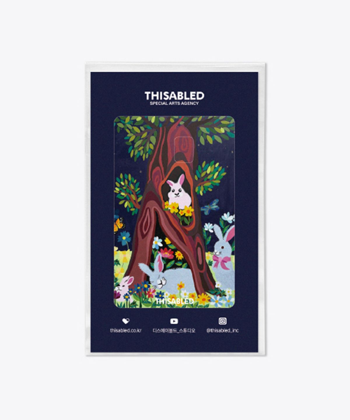 디스에이블드(THISABLED) 별빛 아래 꿈 꾸는 토끼들 카드스티커 리무버블 꾸미기 스킨