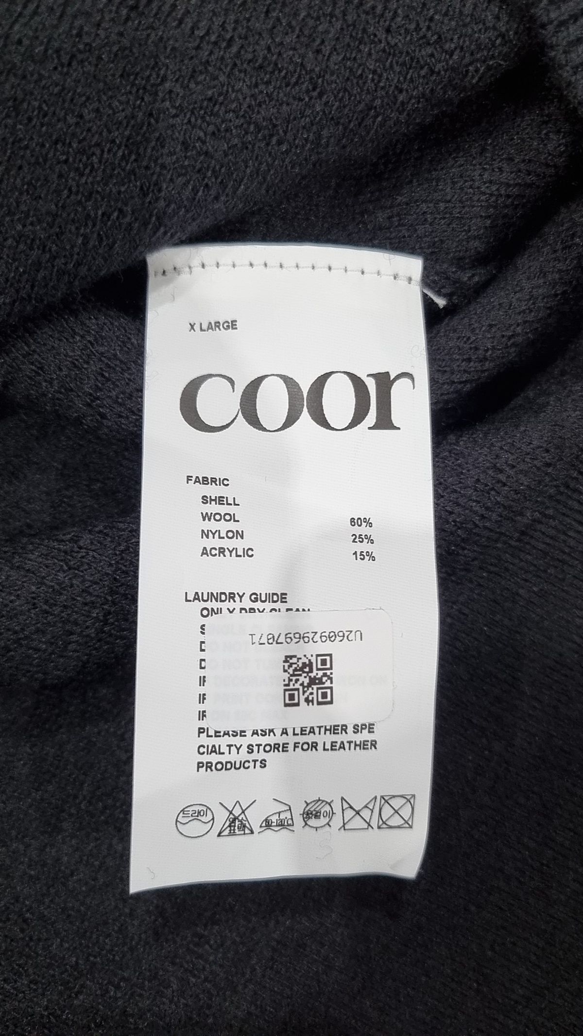쿠어(COOR) 탑필 울 V넥 가디건 (블랙) XL