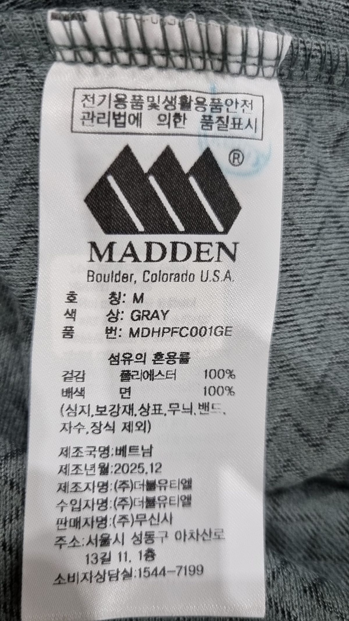매든(MADDEN) 사용 안함 ZIGZAG FUNNY PULLOVER HOODIE GREY M