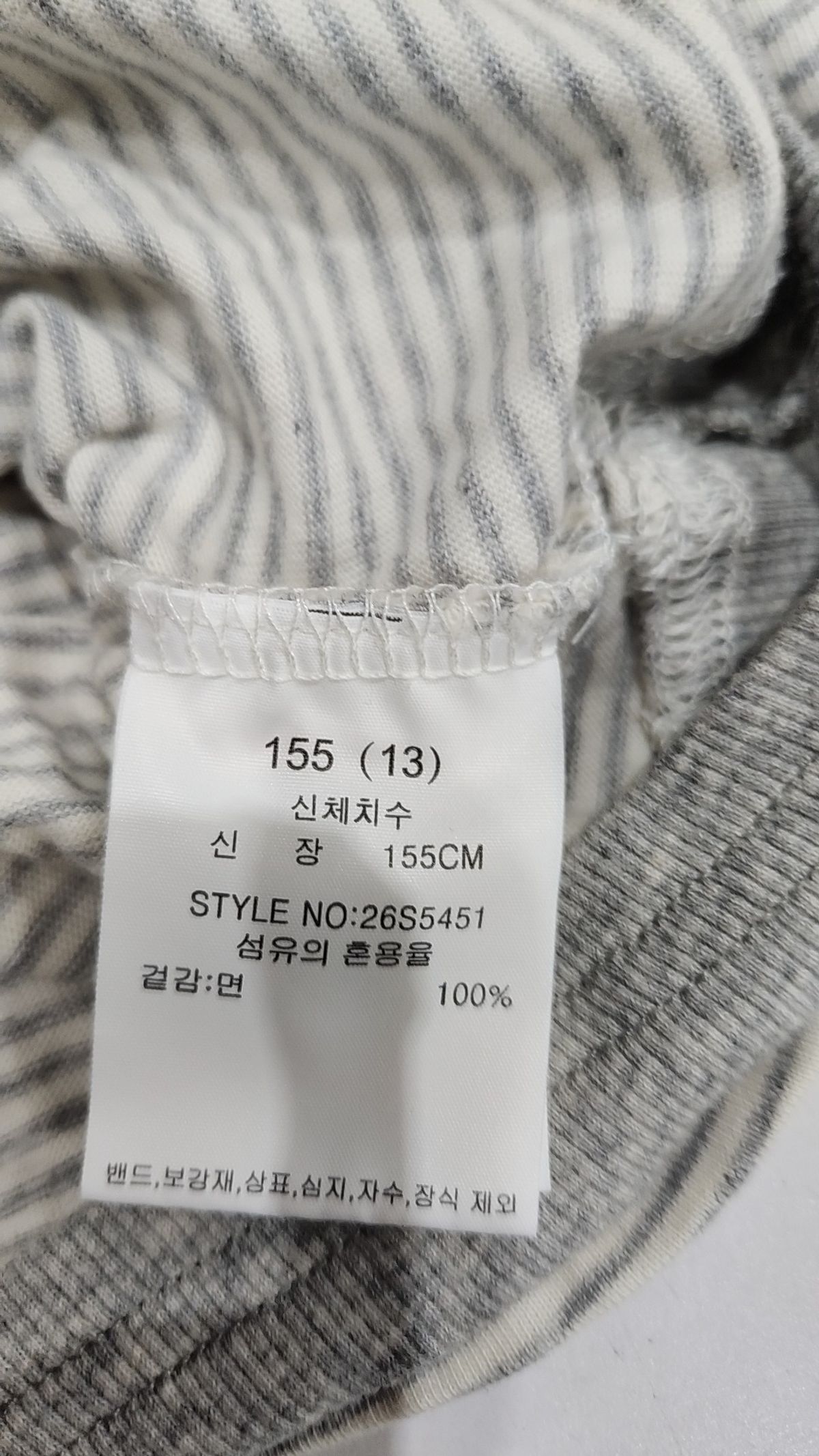 소이(SOIE) 레이어드셔링스트라이프티(26S5451) 155