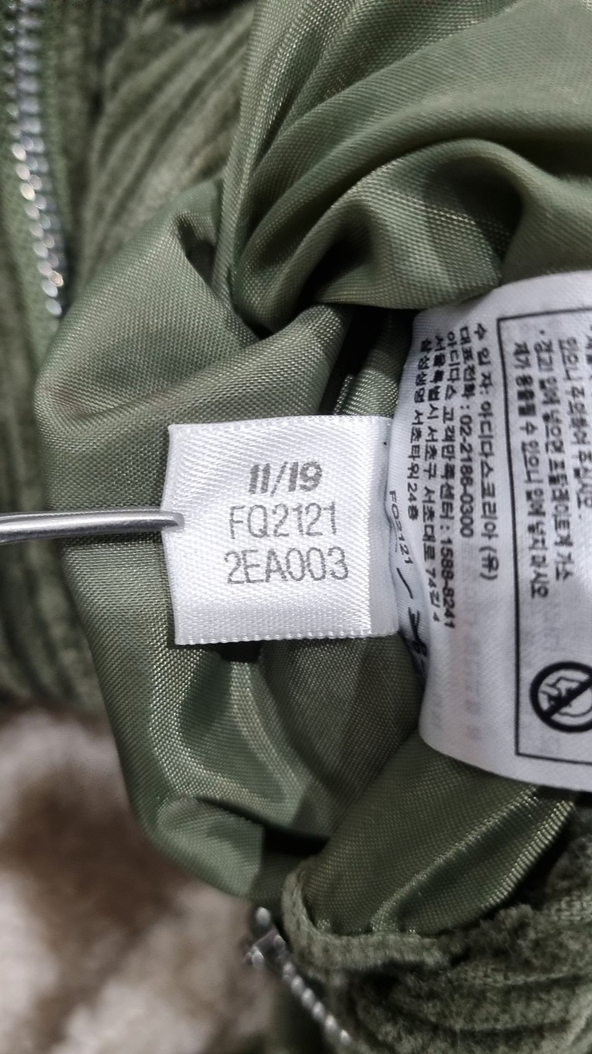 아디다스(ADIDAS) 코듀로이 자켓 - 카키 / FQ2121 M