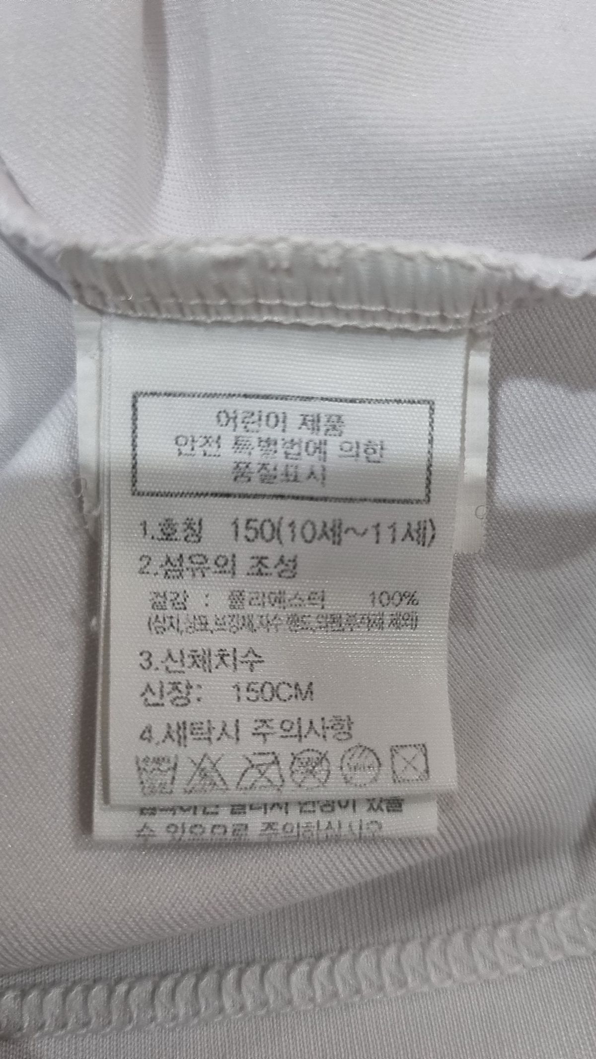 노스페이스 키즈(THE NORTH FACE KIDS) 키즈 리커버리 숏 슬리브 라운드티 150