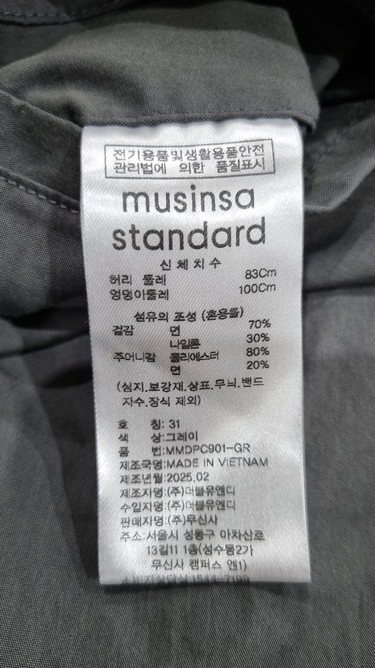 무신사 스탠다드(MUSINSA STANDARD) [시티 레저] CN 벨티드 유틸리티 팬츠 31