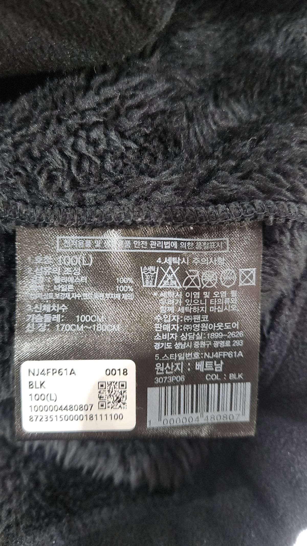 노스페이스(THE NORTH FACE) NJ4FP61A 퍼리 플리스 후디 L