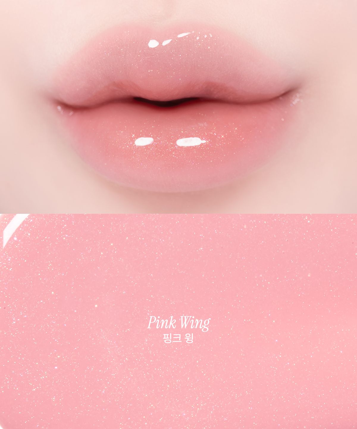센슬(SENSEL) [2EA] 센슬 퍼글러 퀵 부스트 핑크 윙 + 틴트(9종 1택) 세트