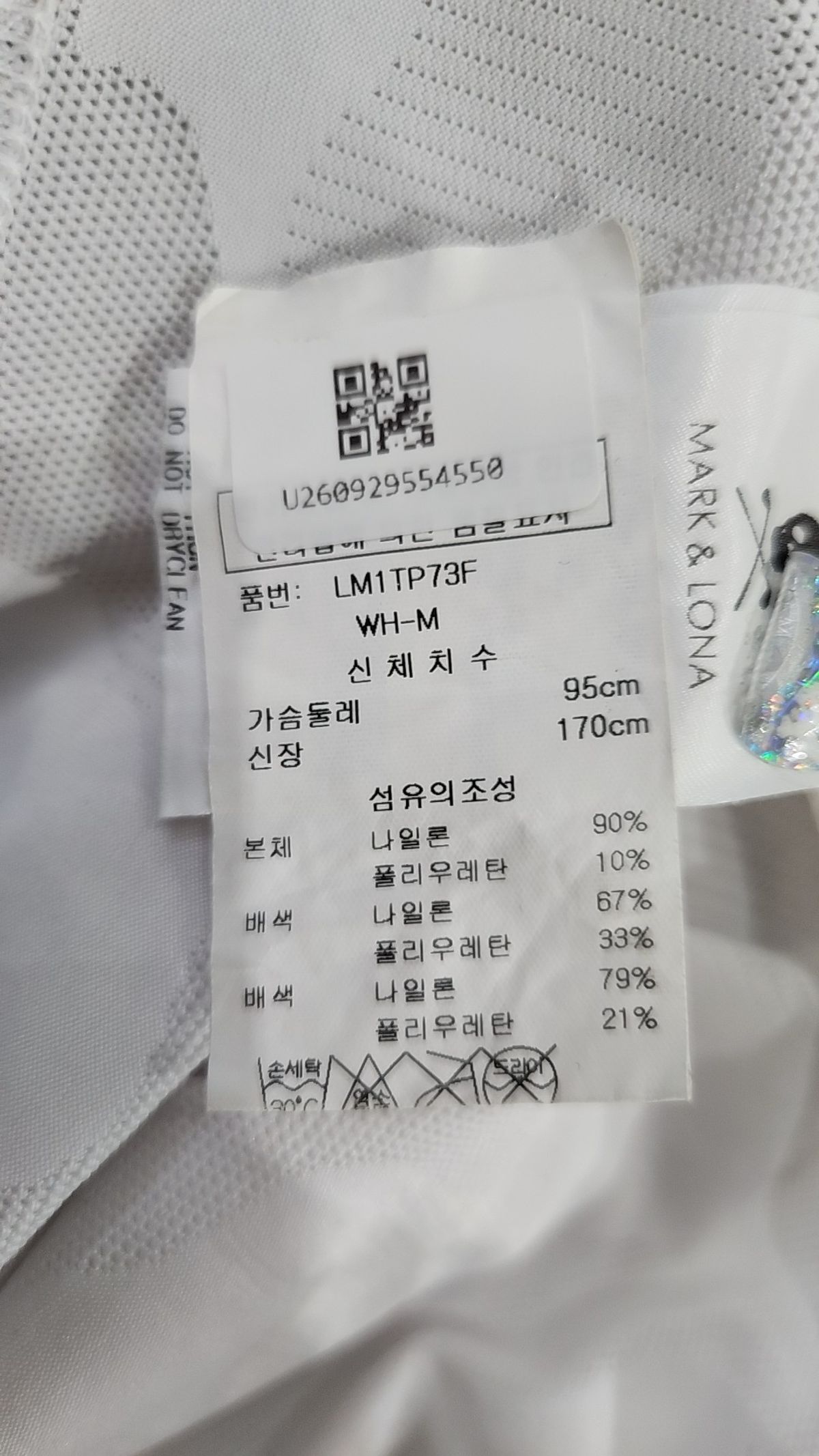 마크앤로나(MARK&LONA) W COOLING HYBRID POLO LS M
