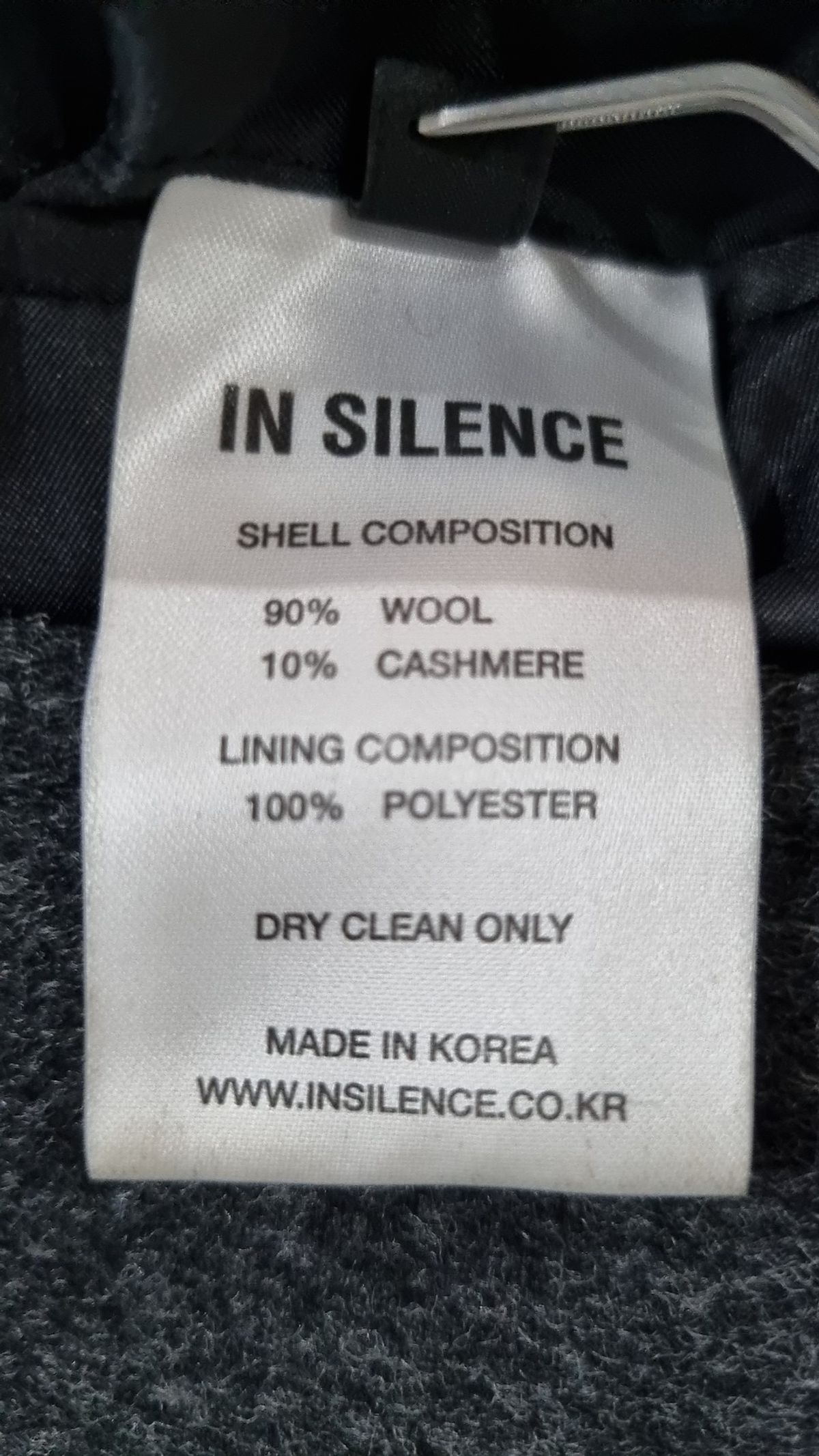 인사일런스(INSILENCE) 겨울 기타 코트 M
