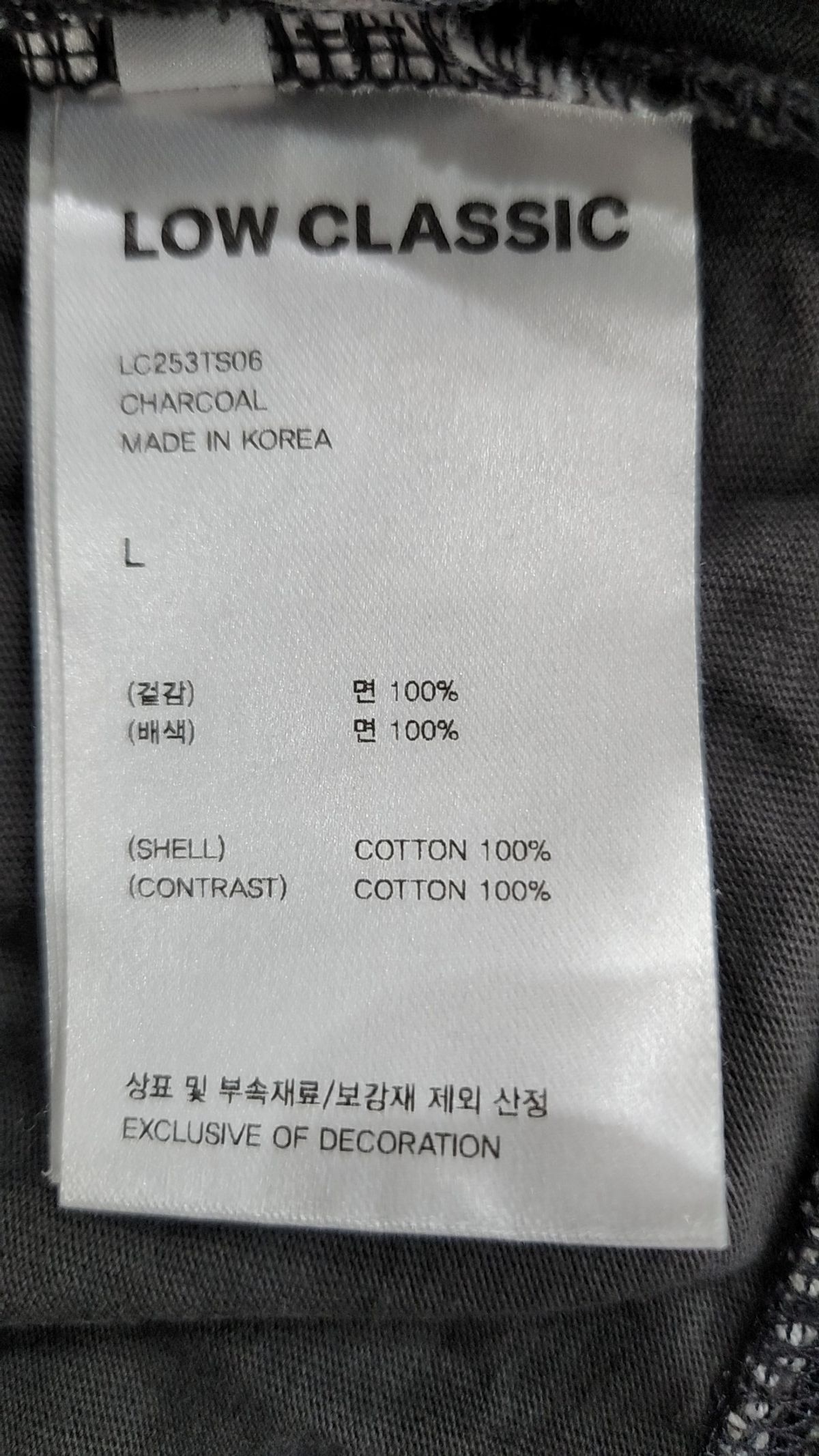로우클래식(LOW CLASSIC) STRIPED LAYERED LONG SLEEVE T-SHIRT L
