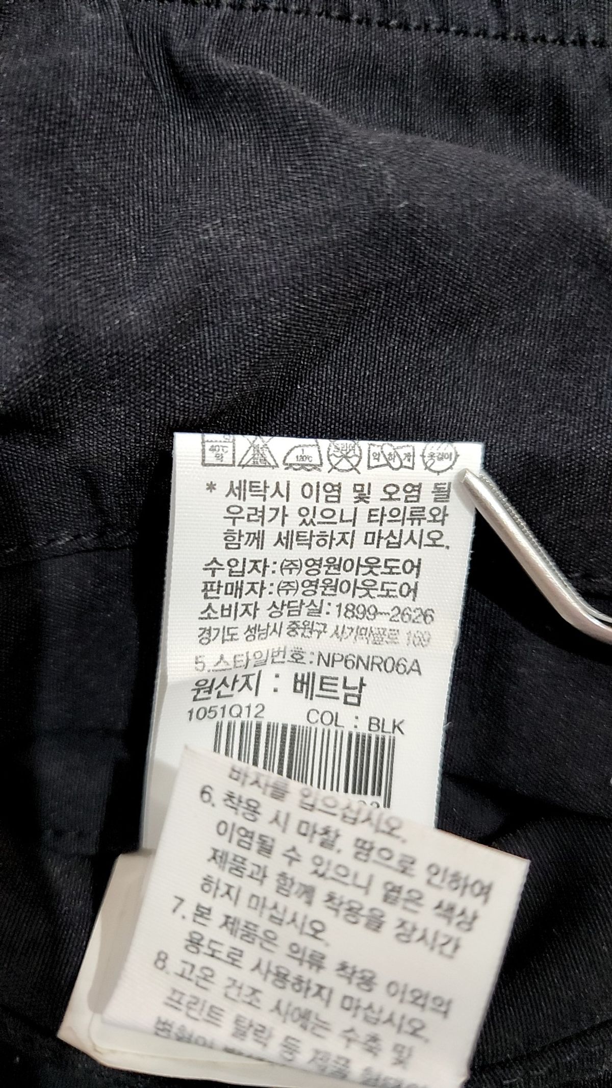 노스페이스(THE NORTH FACE) NP6NR06A 남성 데일 디테쳐블 팬츠_BLACK 88