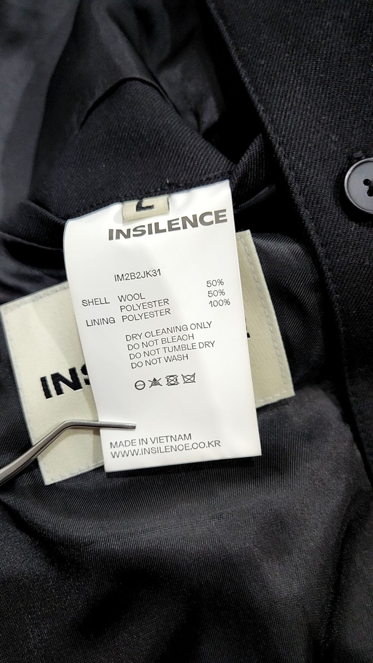 인사일런스(INSILENCE) [INSILENCE X KKST] 디태처블 울 블레이저 L