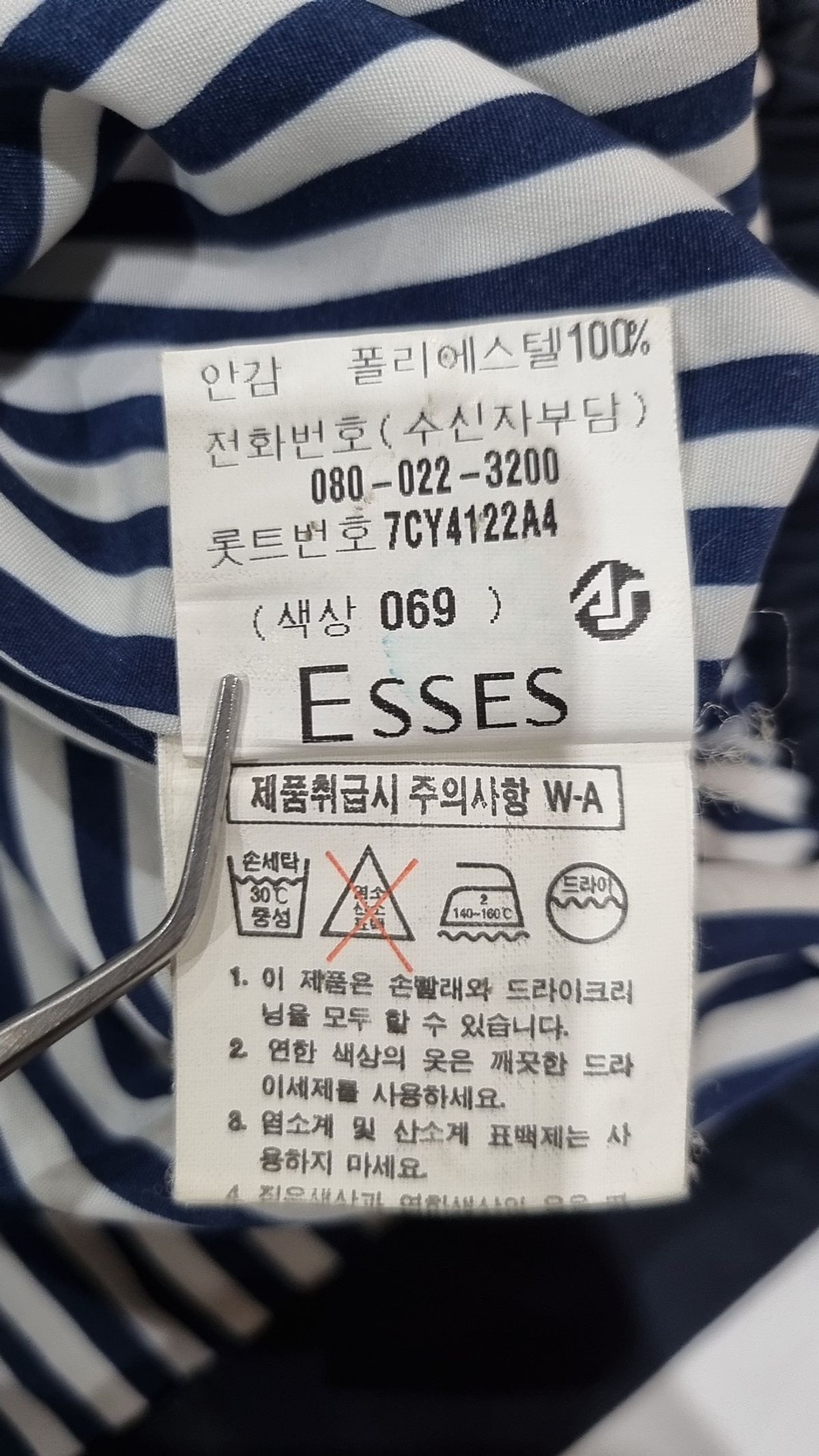 입생로랑(YSL) 기타 점퍼/재킷 100