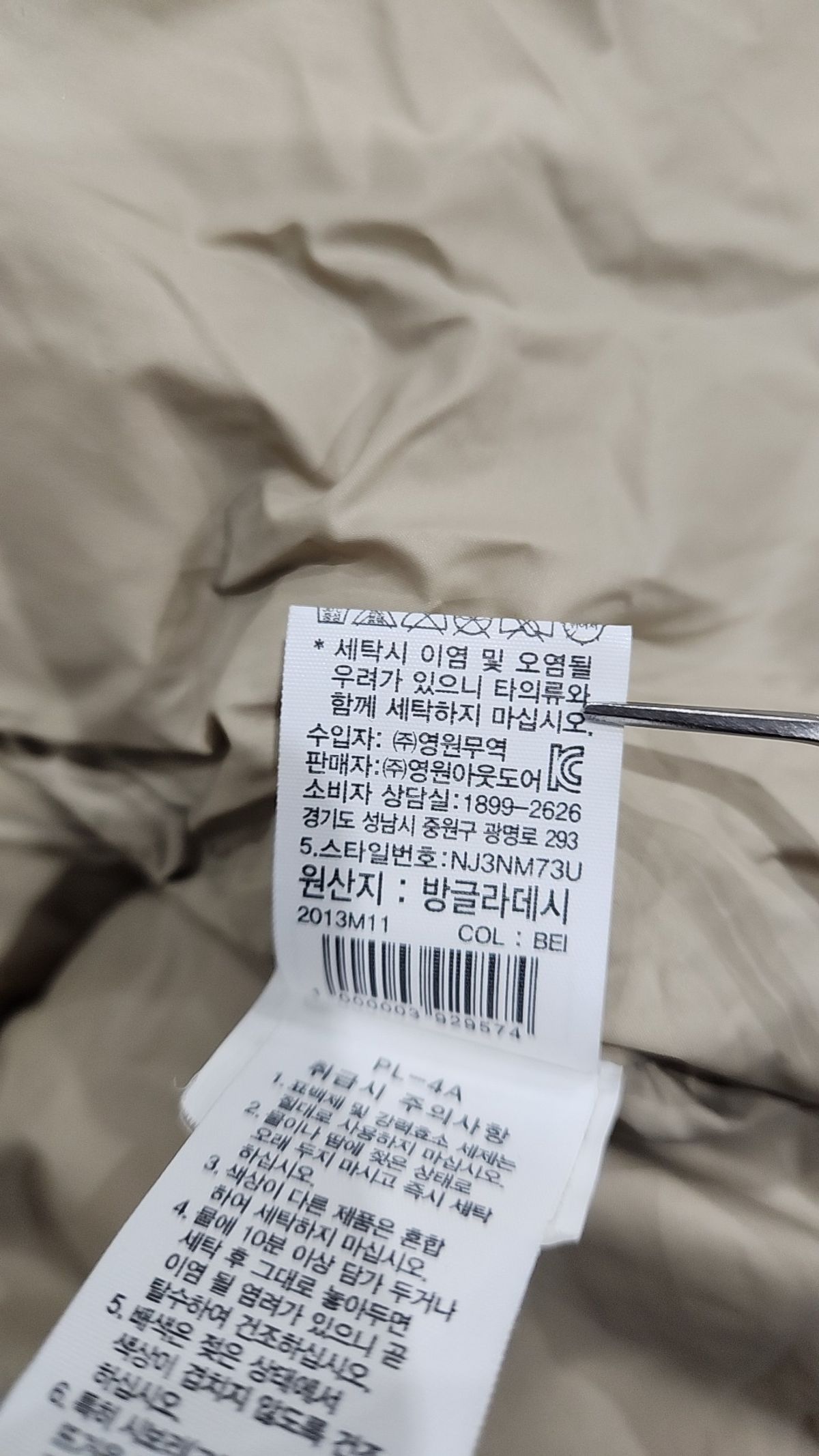 노스페이스 키즈(THE NORTH FACE KIDS) 기타 아우터 160
