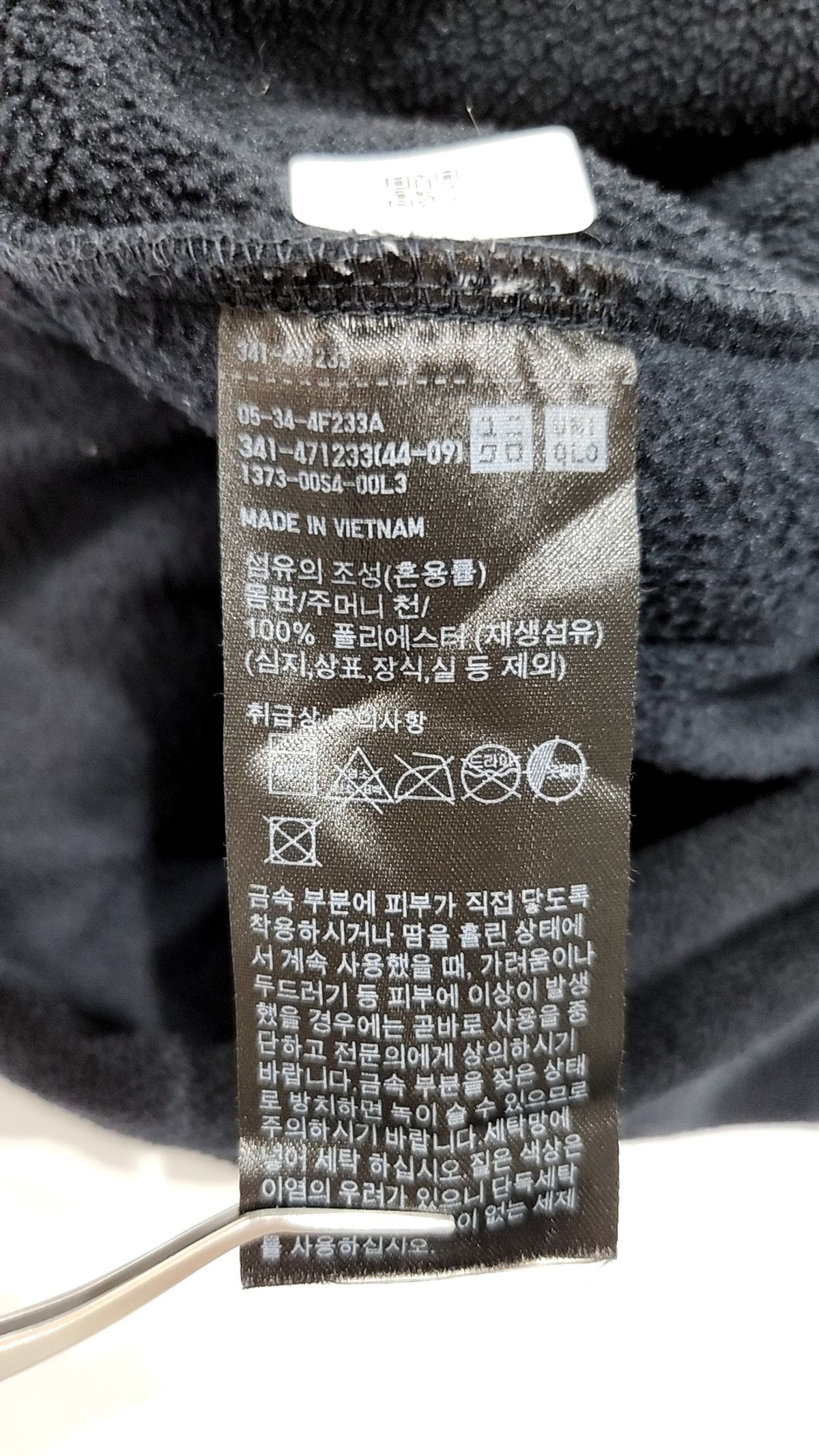 유니클로(UNIQLO) 플리스 S