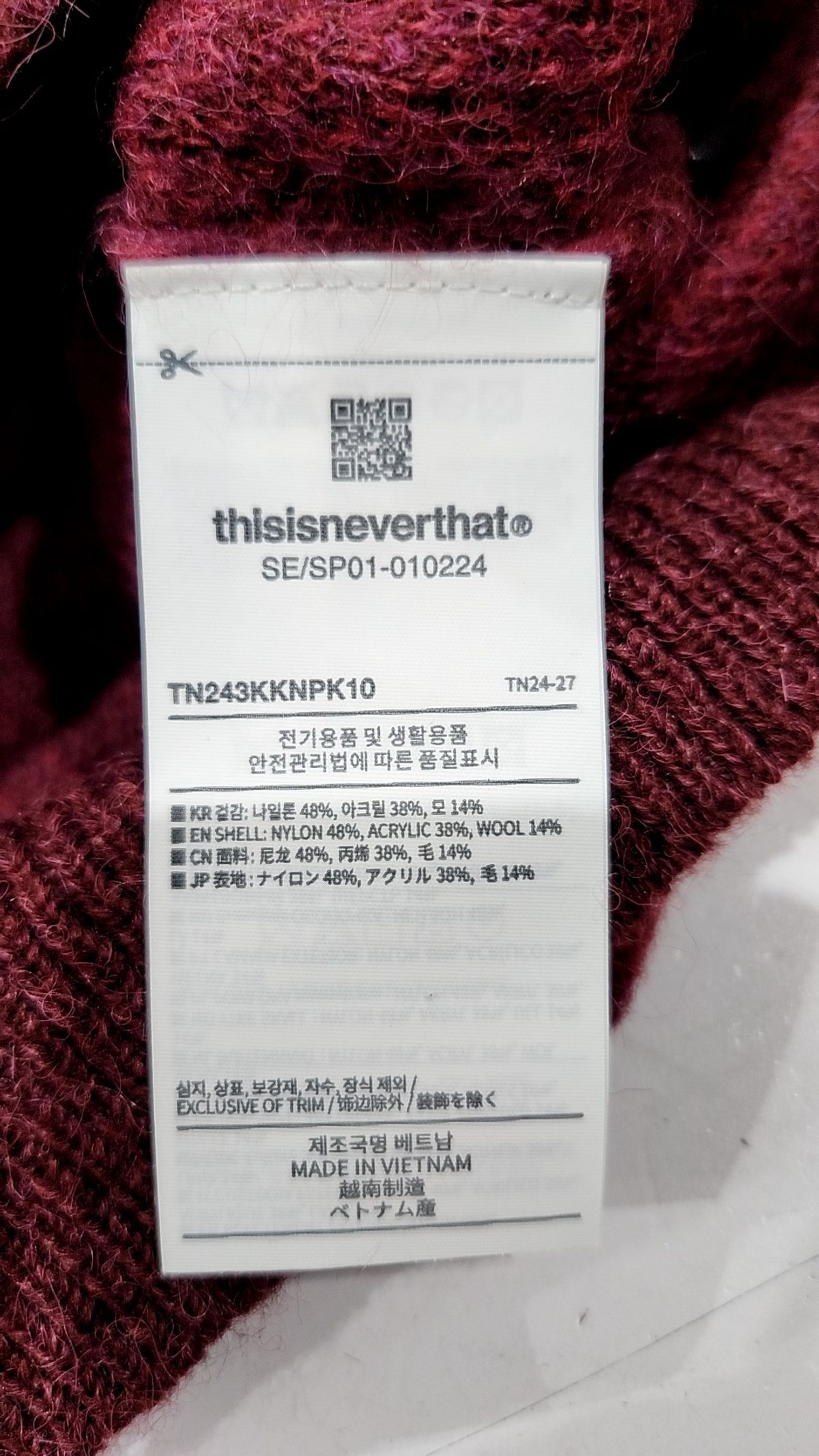 디스이즈네버댓(THISISNEVERTHAT) Mohair Argyle Knit Sweater XL