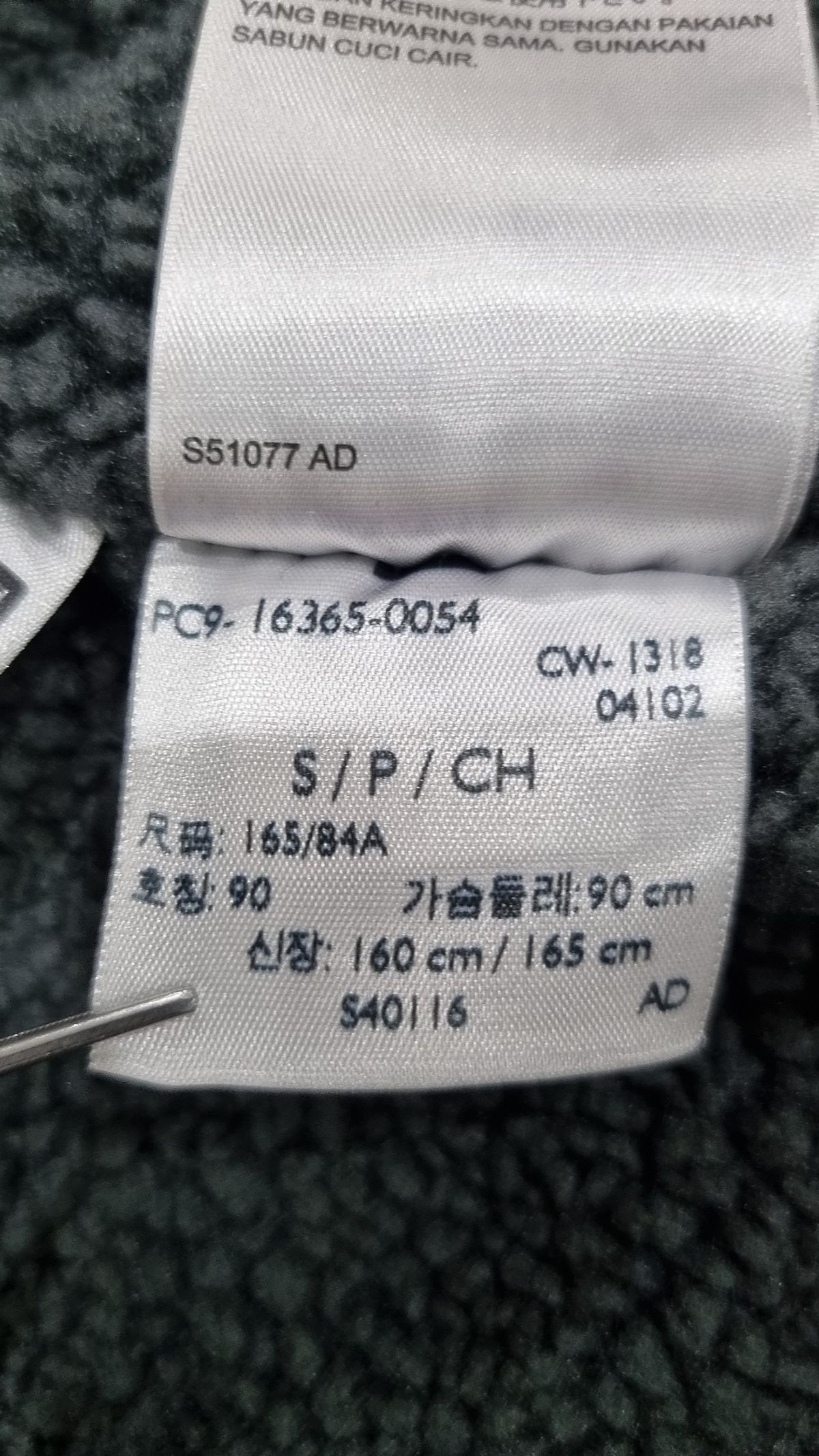 리바이스(LEVI'S) 데님/트러커 재킷 S