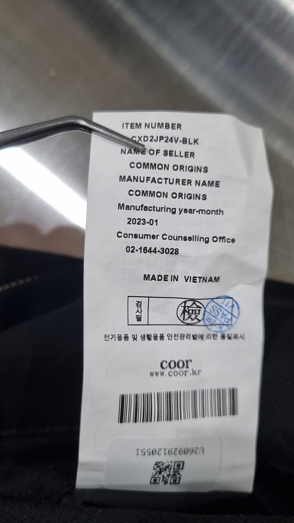 쿠어(COOR) 타스마니아 울 보머 블루종 (블랙) 2XL