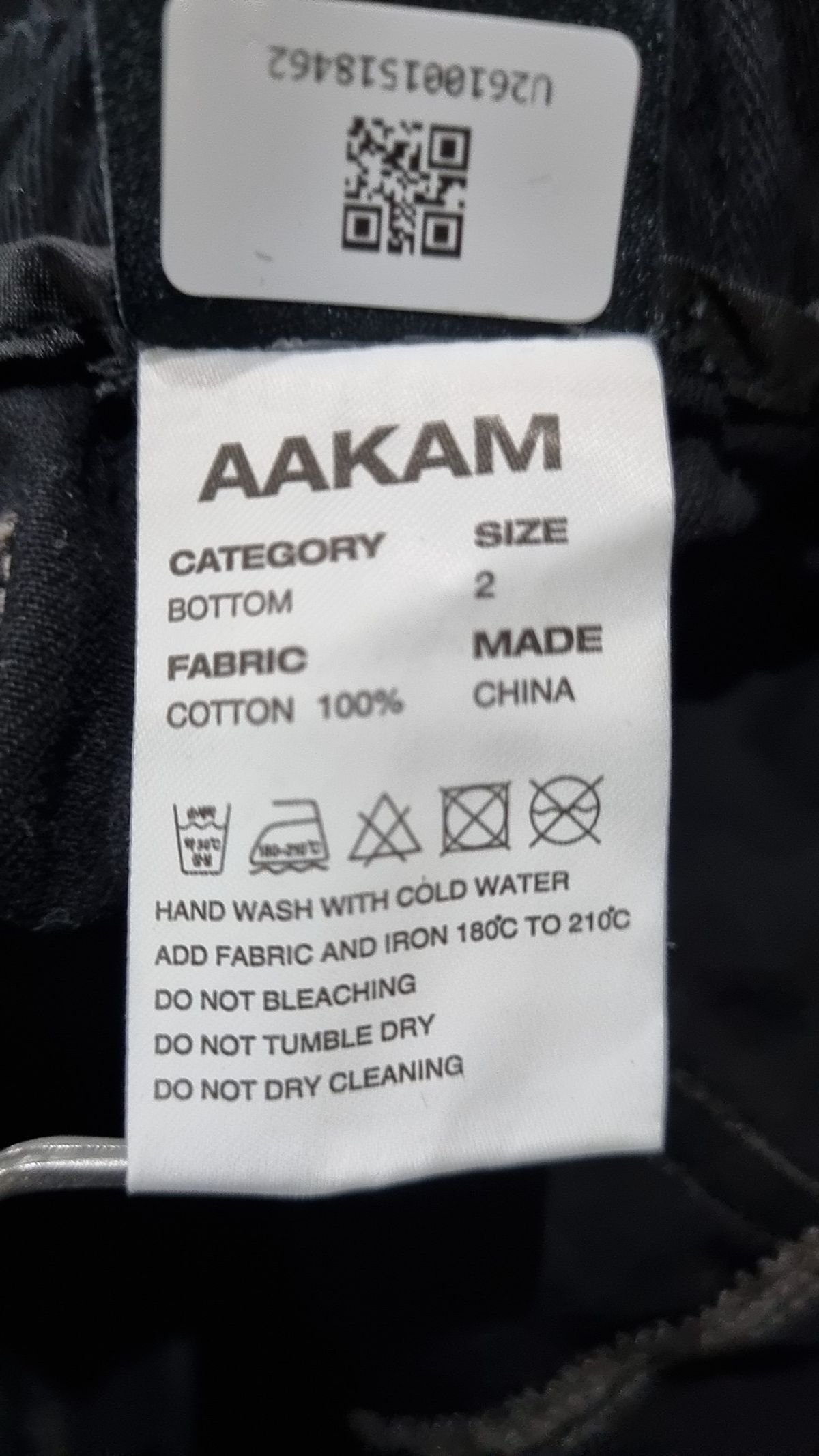 아캄(AAKAM) 코튼 팬츠 2
