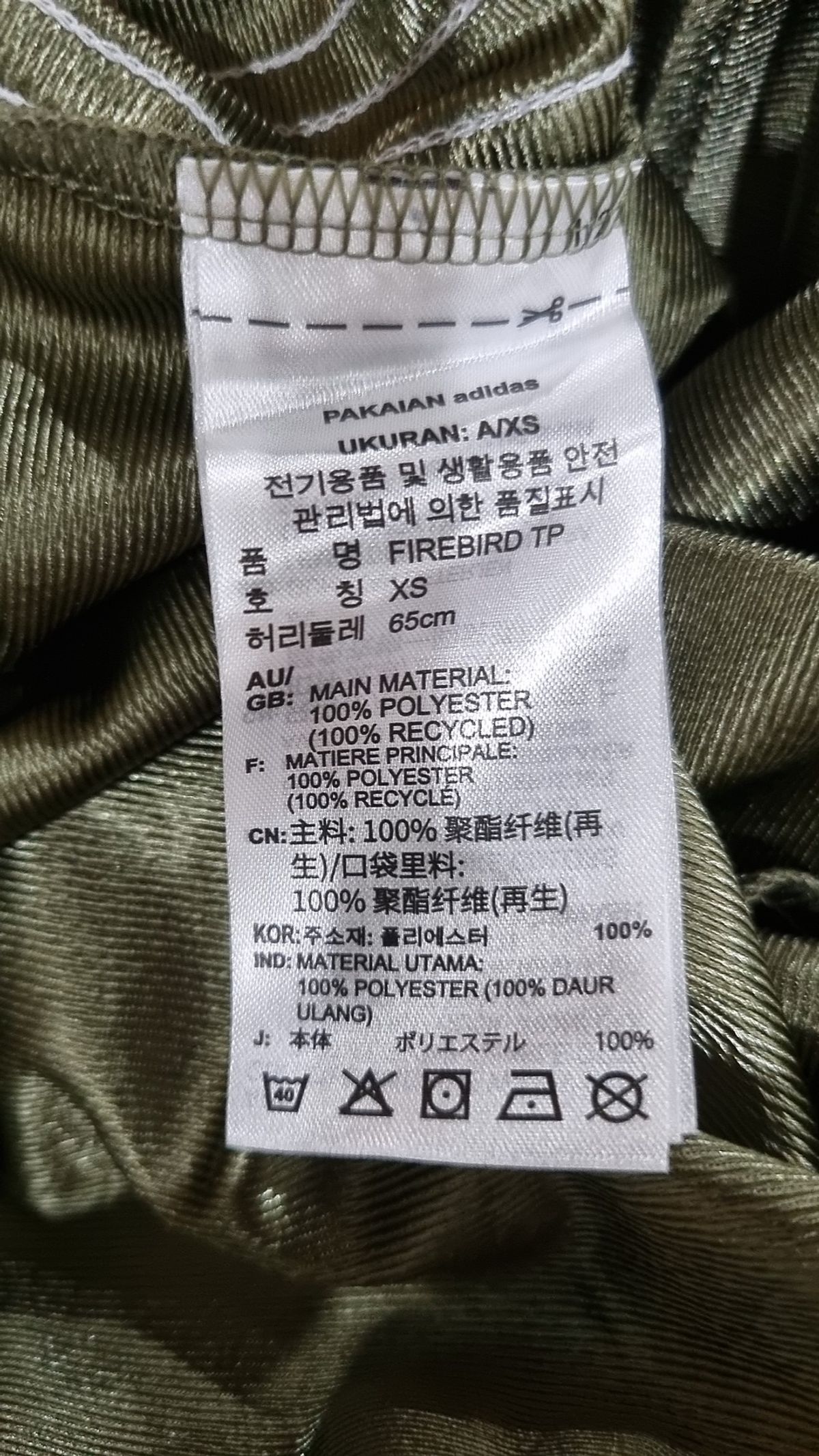아디다스(ADIDAS) 파이어버드 루즈 트랙 팬츠 - 올리브 / IY4720 XS
