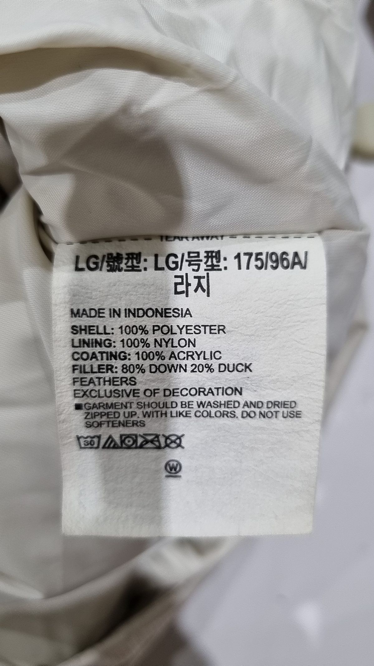 언더아머(UNDERARMOUR) APAC 락 다운 자켓 L