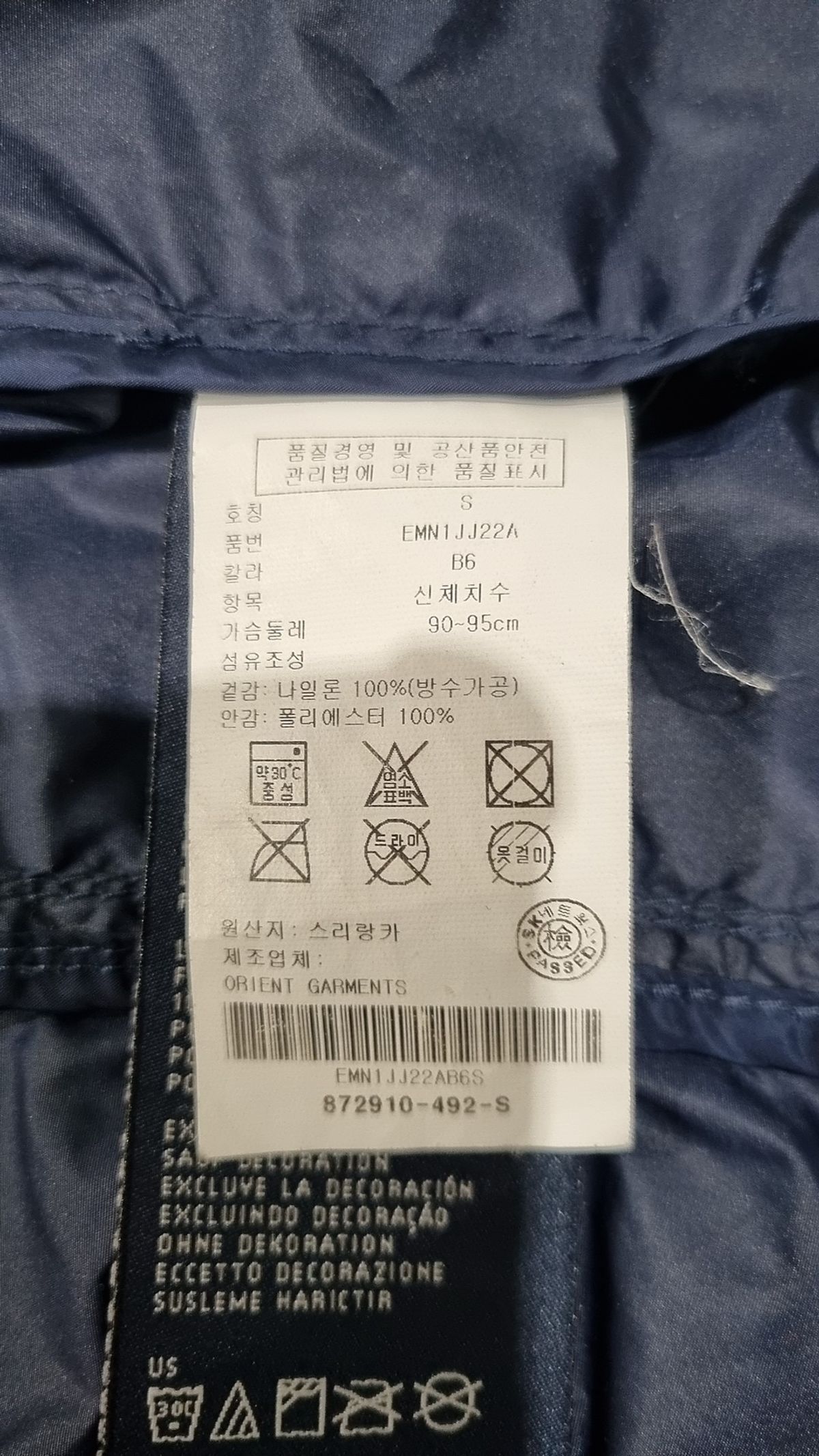 타미힐피거(TOMMY HILFIGER) 사파리/헌팅 재킷 S