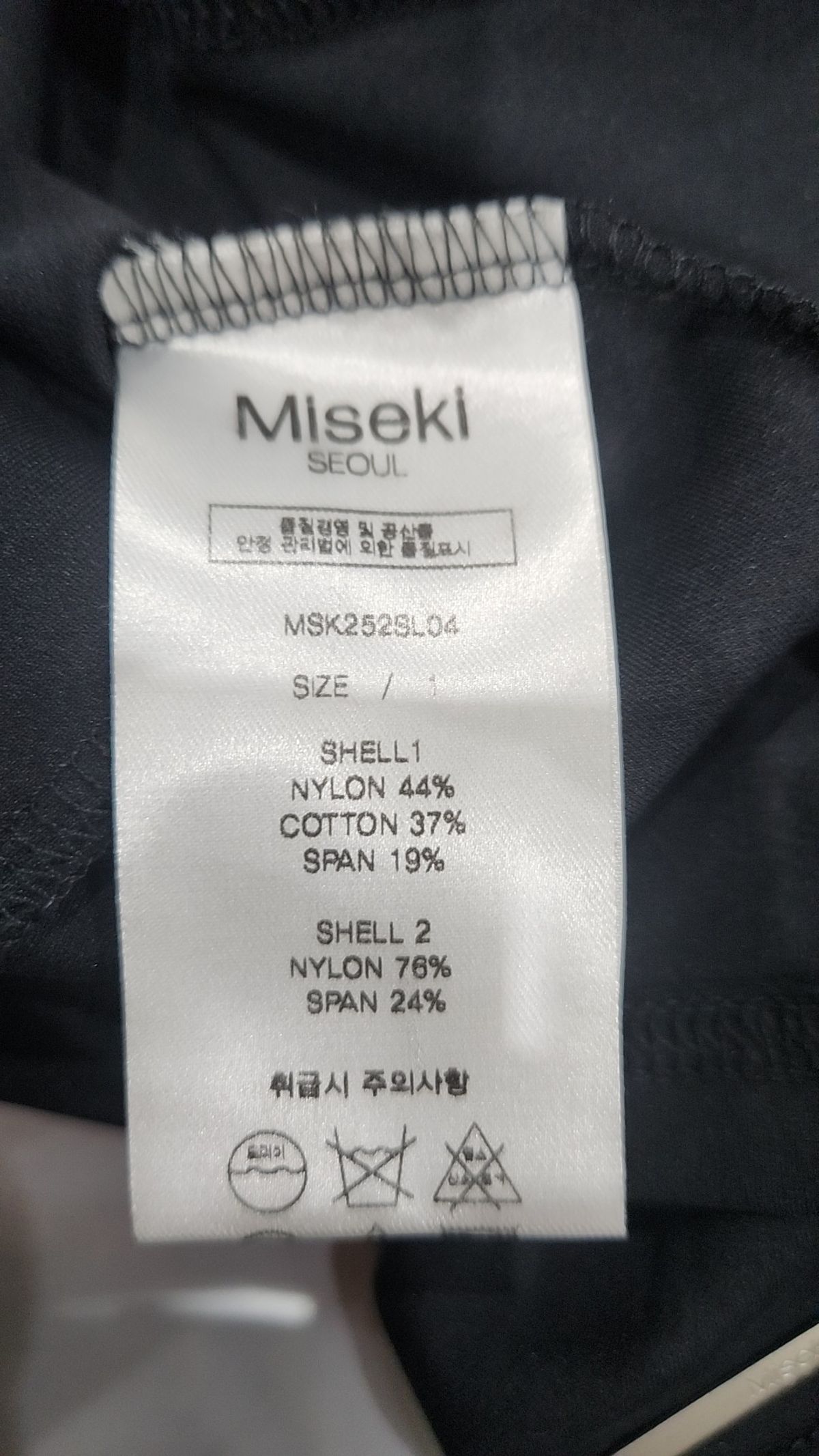 미세키서울(MISEKI SEOUL) 나시/민소매 티셔츠 1