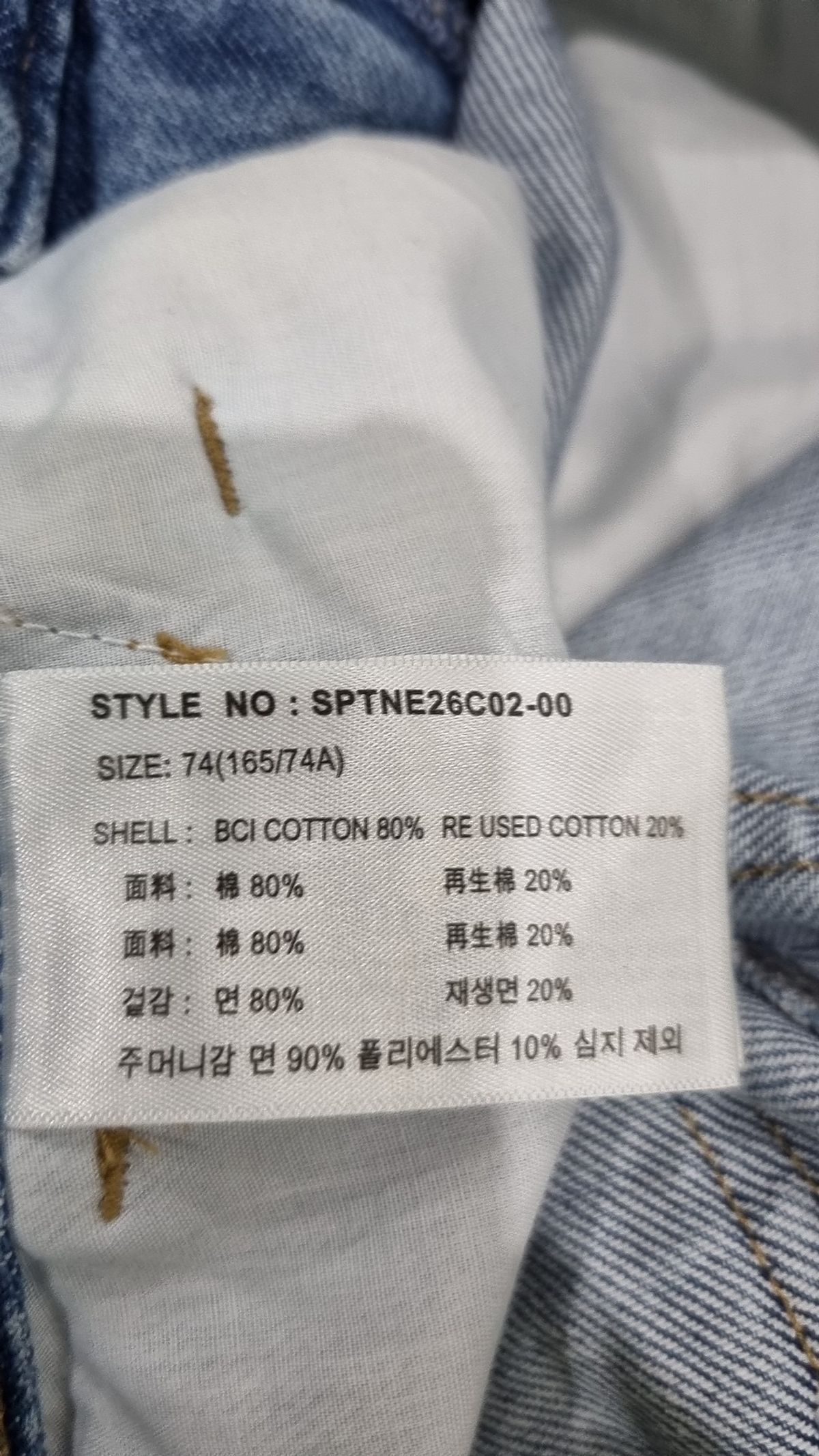 스파오(SPAO) 미니스커트 74