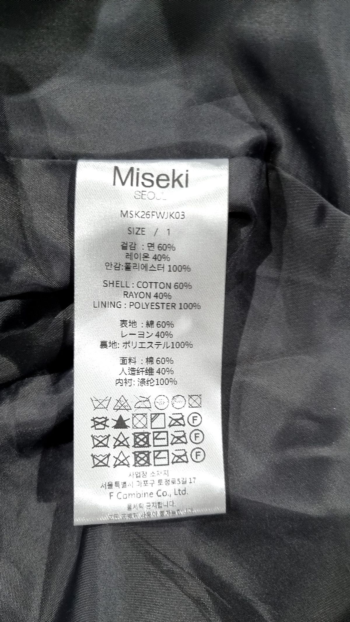미세키서울(MISEKI SEOUL) Double button pleats trench coat 1