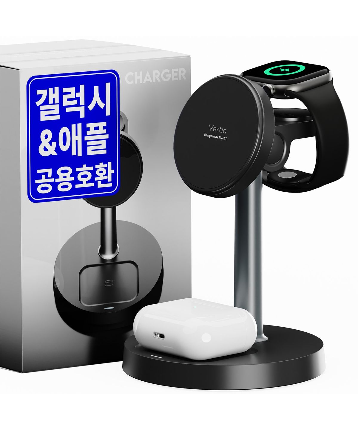 누아트(NUART) 3in1 각도조절 맥세이프 고속 무선충전기 갤럭시 아이폰 애플워치 에어팟 버즈