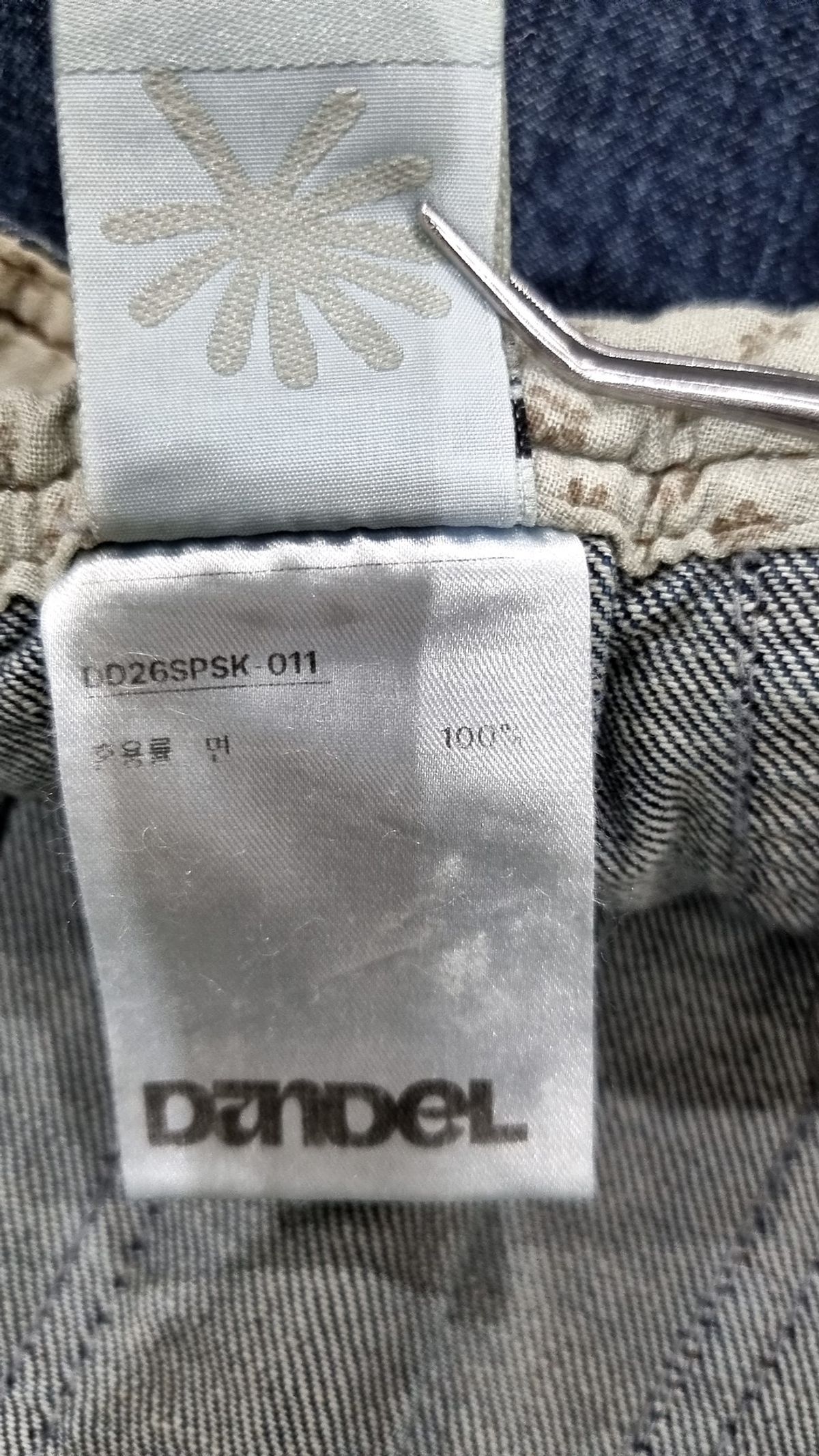 단델(DANDEL) DD four-stitch denim skirt 2