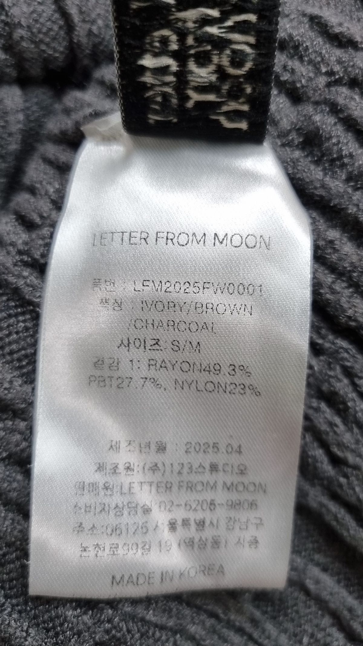 레터프롬문(LETTER FROM MOON) 미니스커트 M