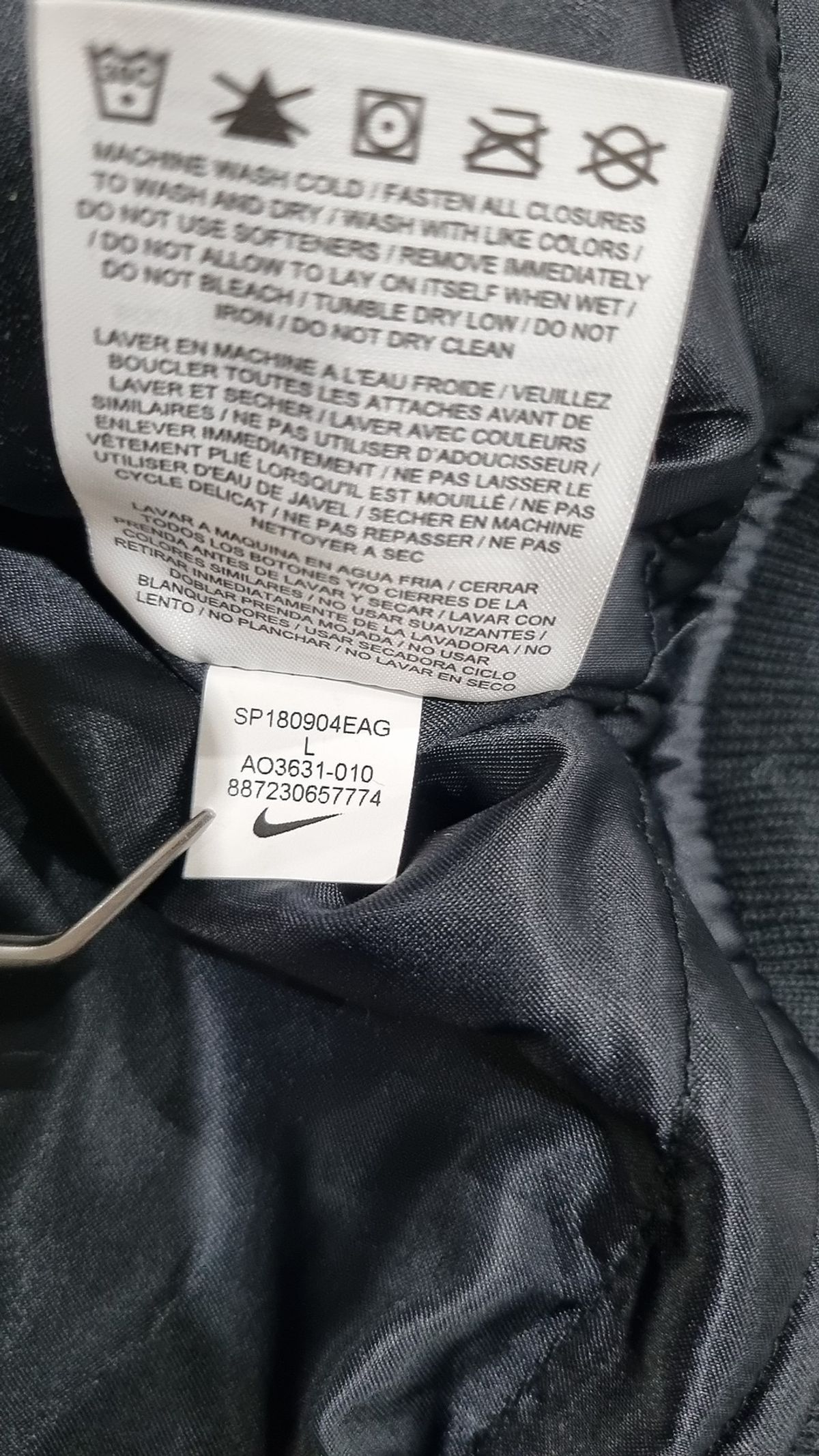 나이키(NIKE) 스타디움 재킷 L