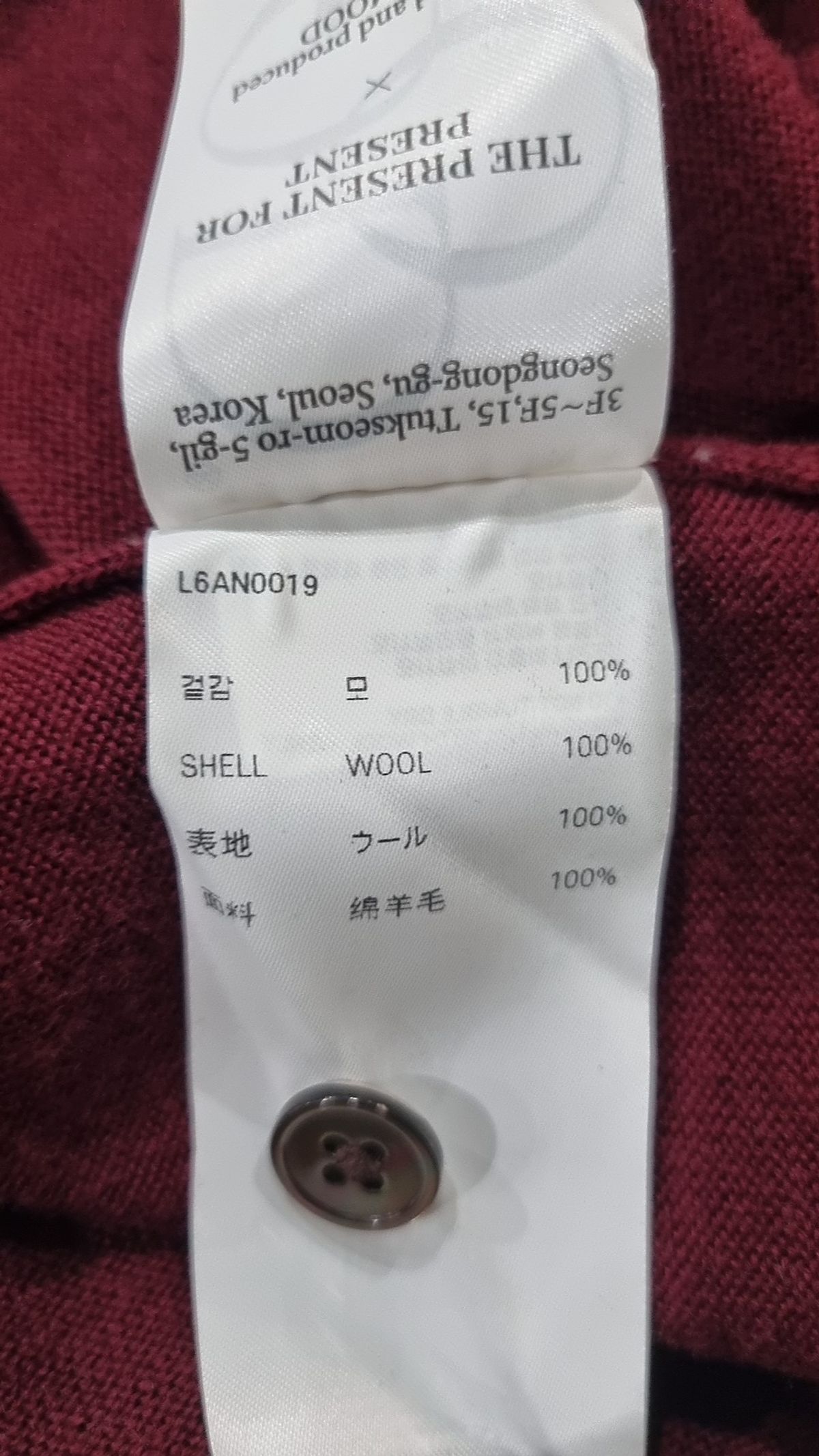 엘무드(LMOOD) 미엘 울 크롭 가디건 (4 COLOR) 46