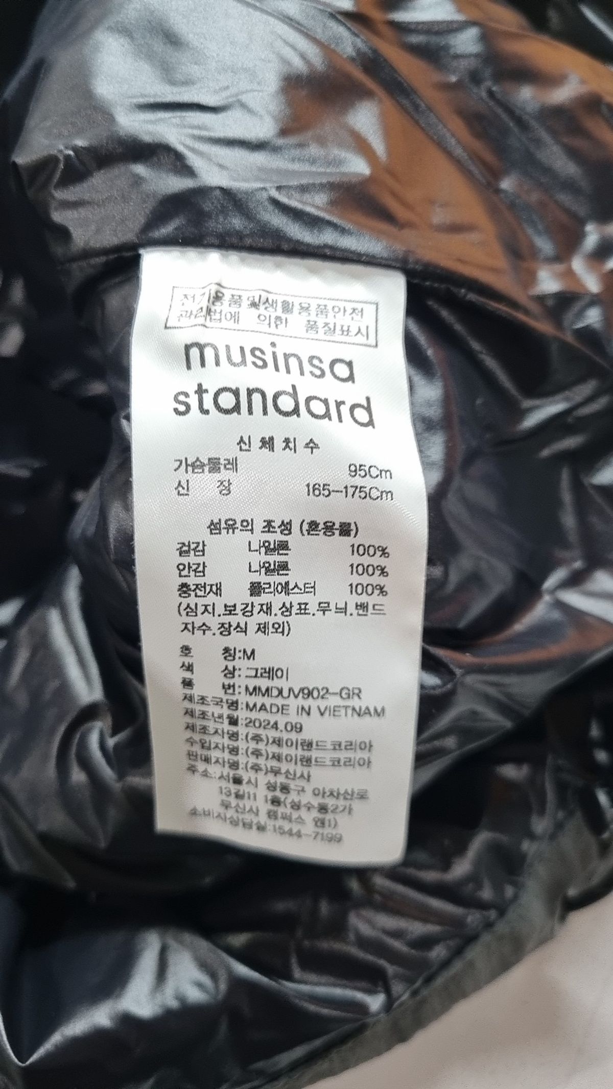 무신사 스탠다드(MUSINSA STANDARD) [시티 레저] 유틸리티 패딩 베스트 M