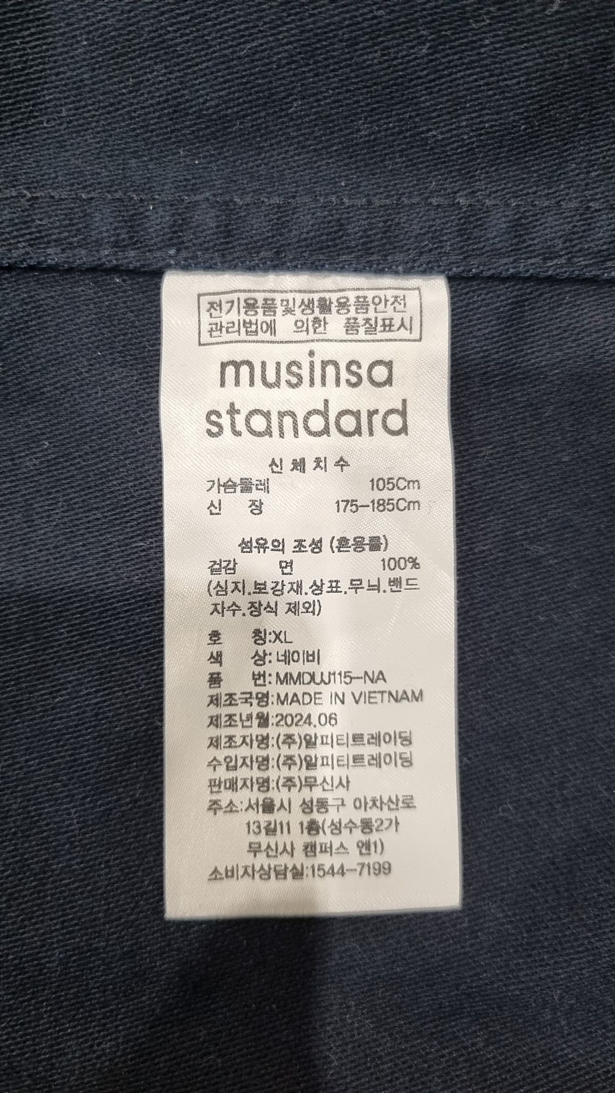무신사 스탠다드(MUSINSA STANDARD) 백 사틴 초어 재킷 XL