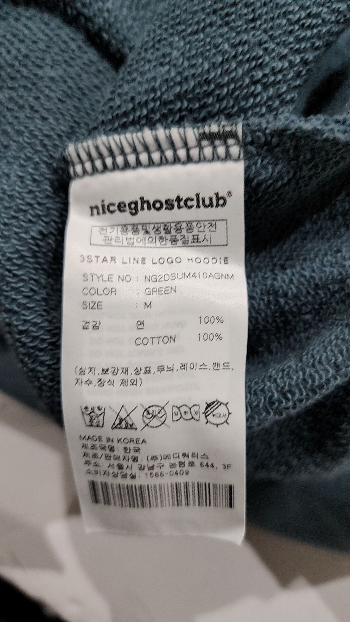 나이스고스트클럽(NICEGHOSTCLUB) 후드 티셔츠 M
