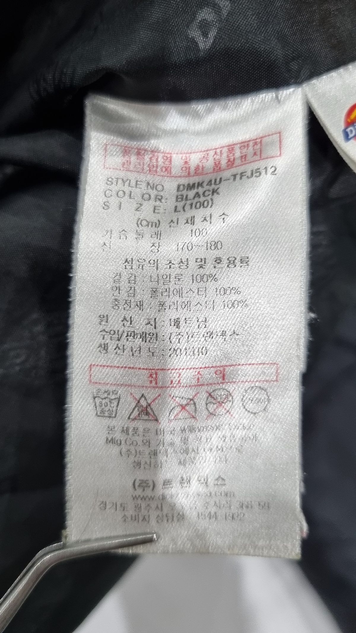 디키즈(DICKIES) 기타 아우터 L