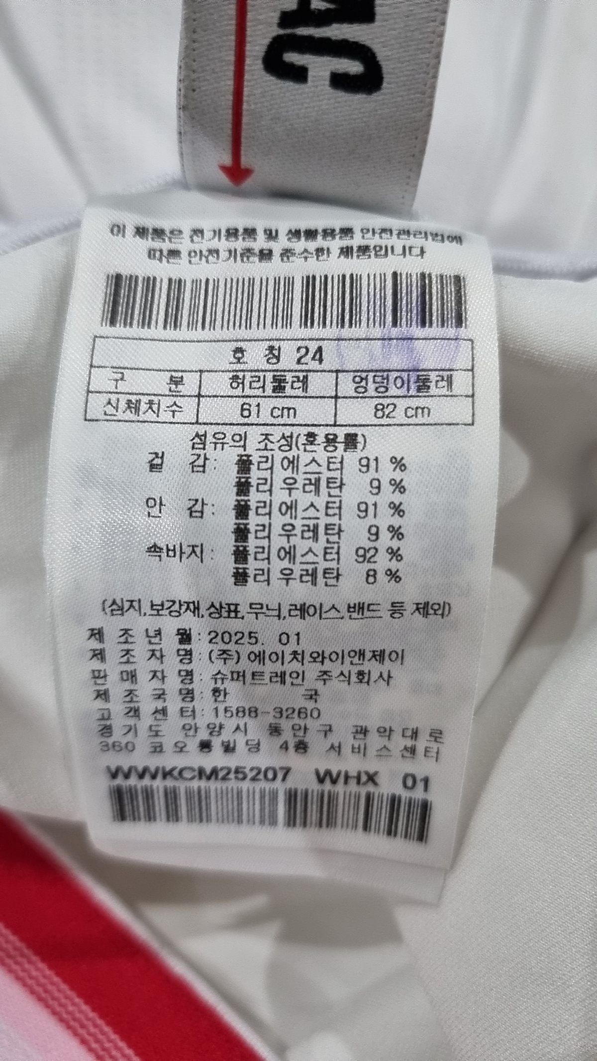 왁(WAAC) Women Waist Banding Pleats Skort 24