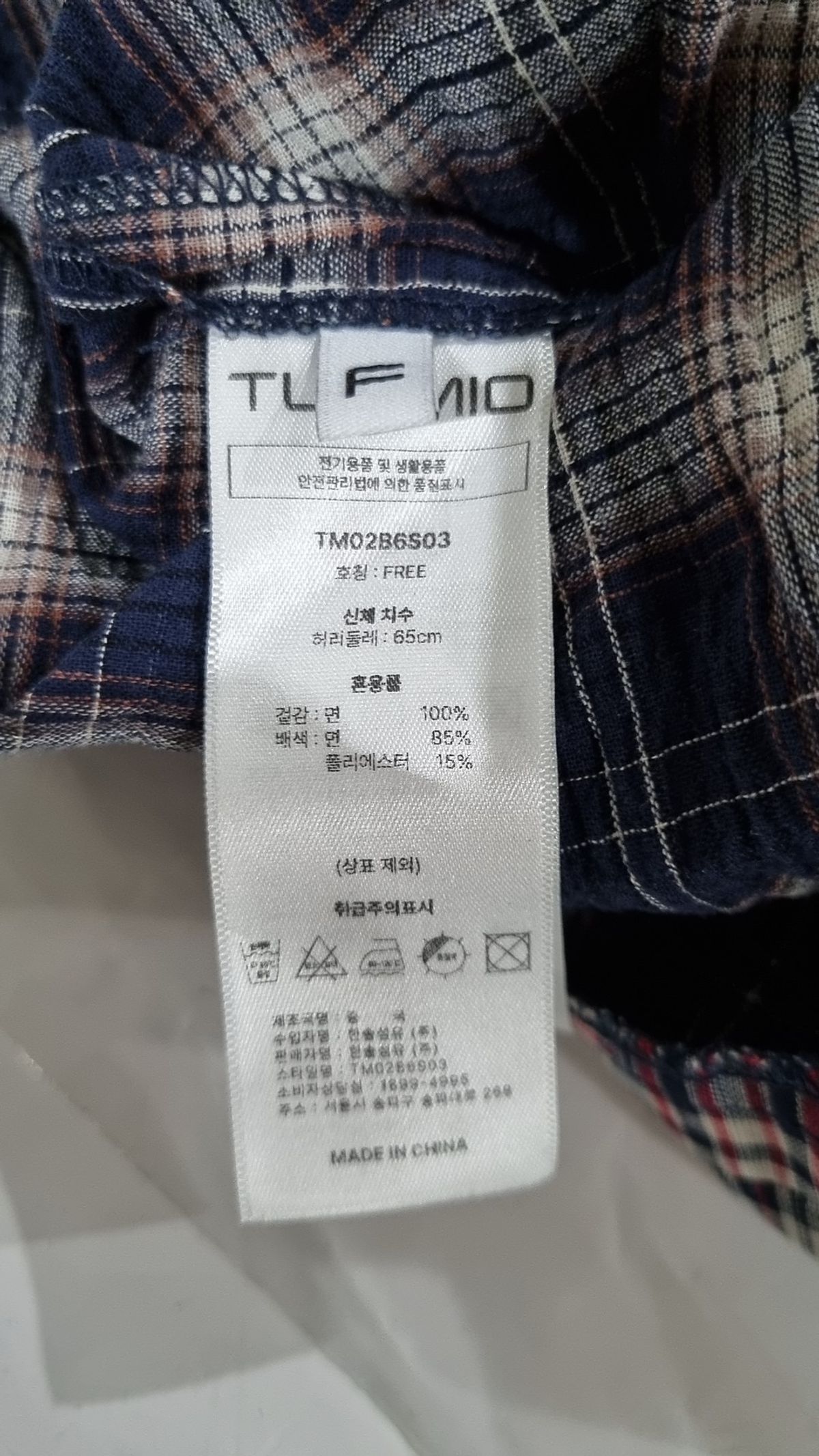 뚜오미오(TUOMIO) 2-WAY PATCHWORK SKIRT 65