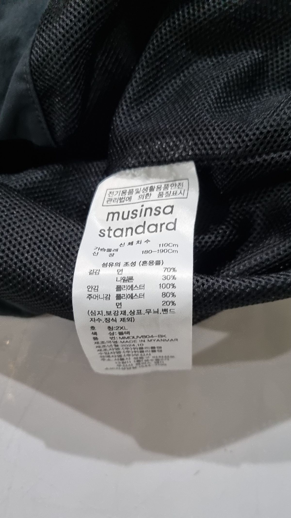 무신사 스탠다드(MUSINSA STANDARD) 베스트 XXL
