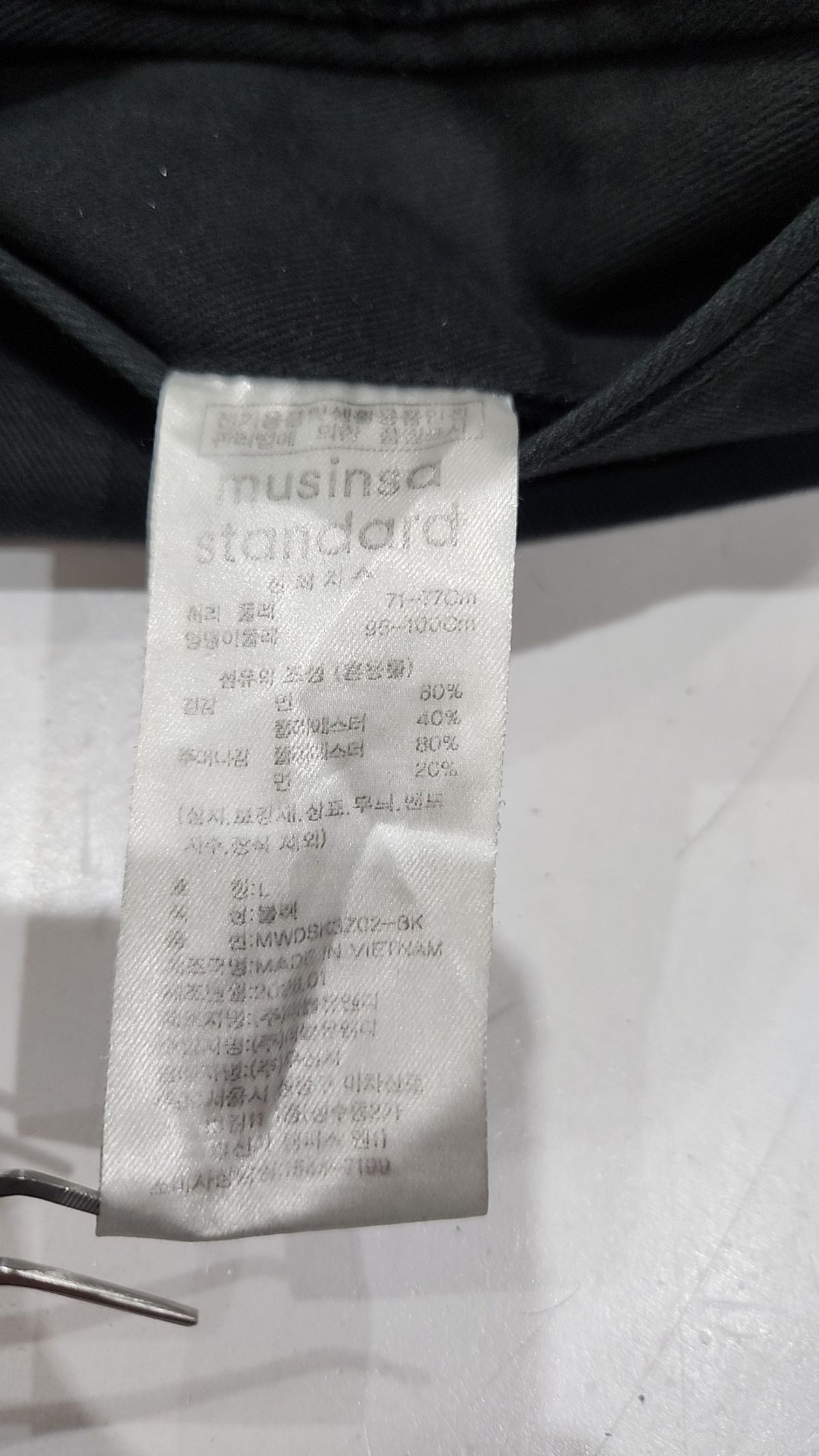 무신사 스탠다드(MUSINSA STANDARD) 롱스커트 L