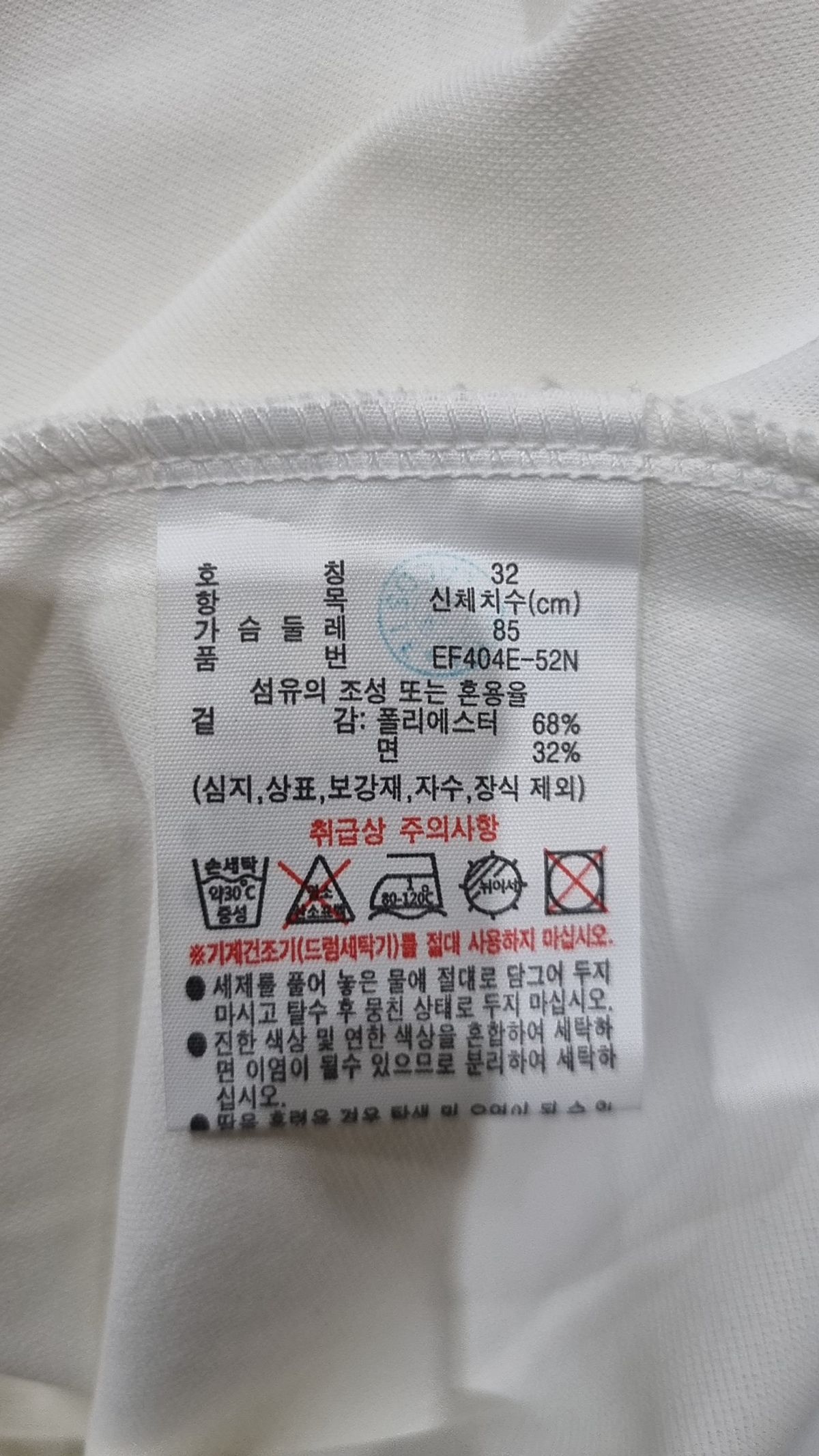 라코스테(LACOSTE) 여성 골프 퍼포먼스 원피스 EF404E-52N 001 32