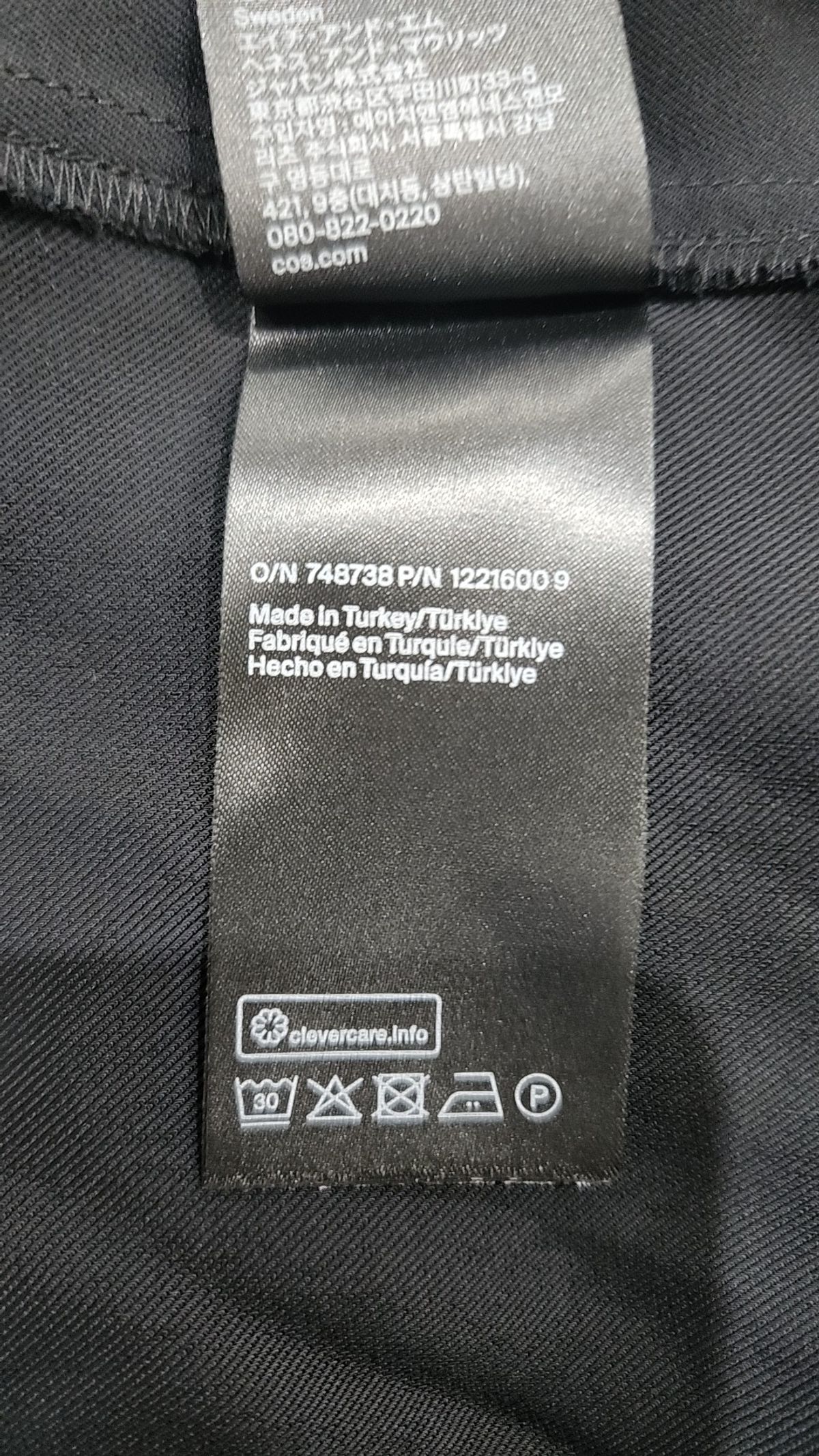 코스(COS) 맥시 원피스 L