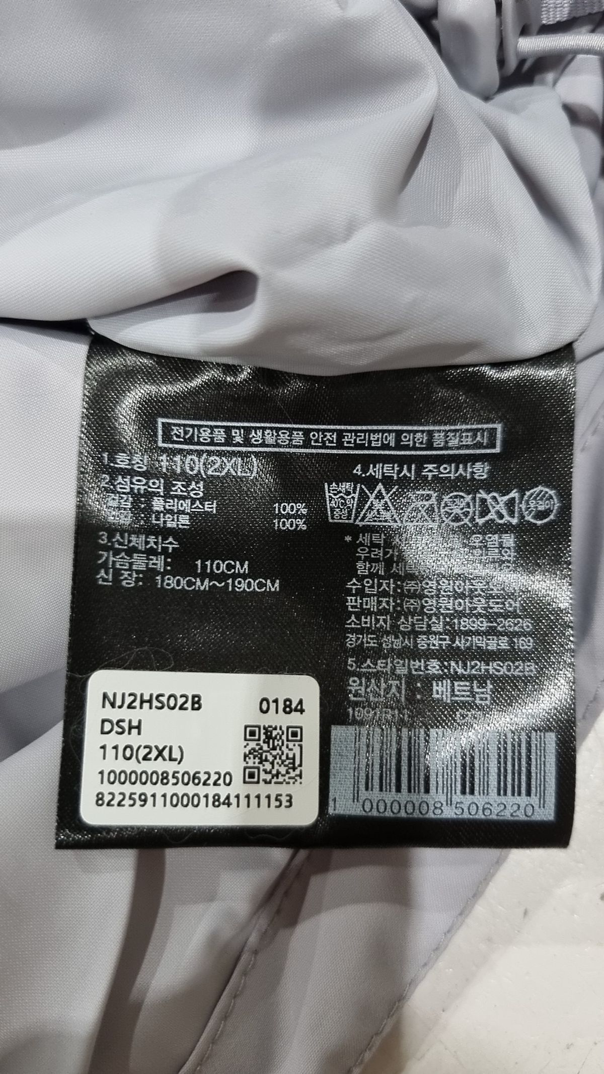 노스페이스(THE NORTH FACE) NJ2HS02B 남성 몬테라 자켓 DARK SHADOW XXL