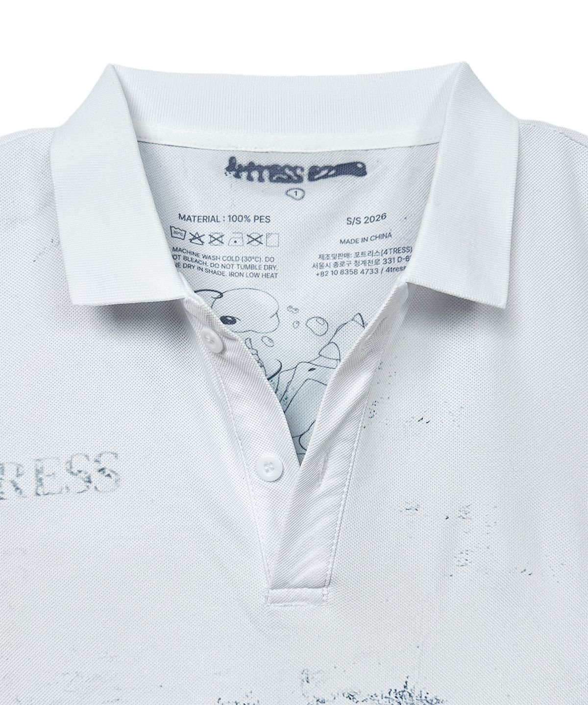 포트리스(4TRESS) [angu.exe] WEILAI T-SHIRT