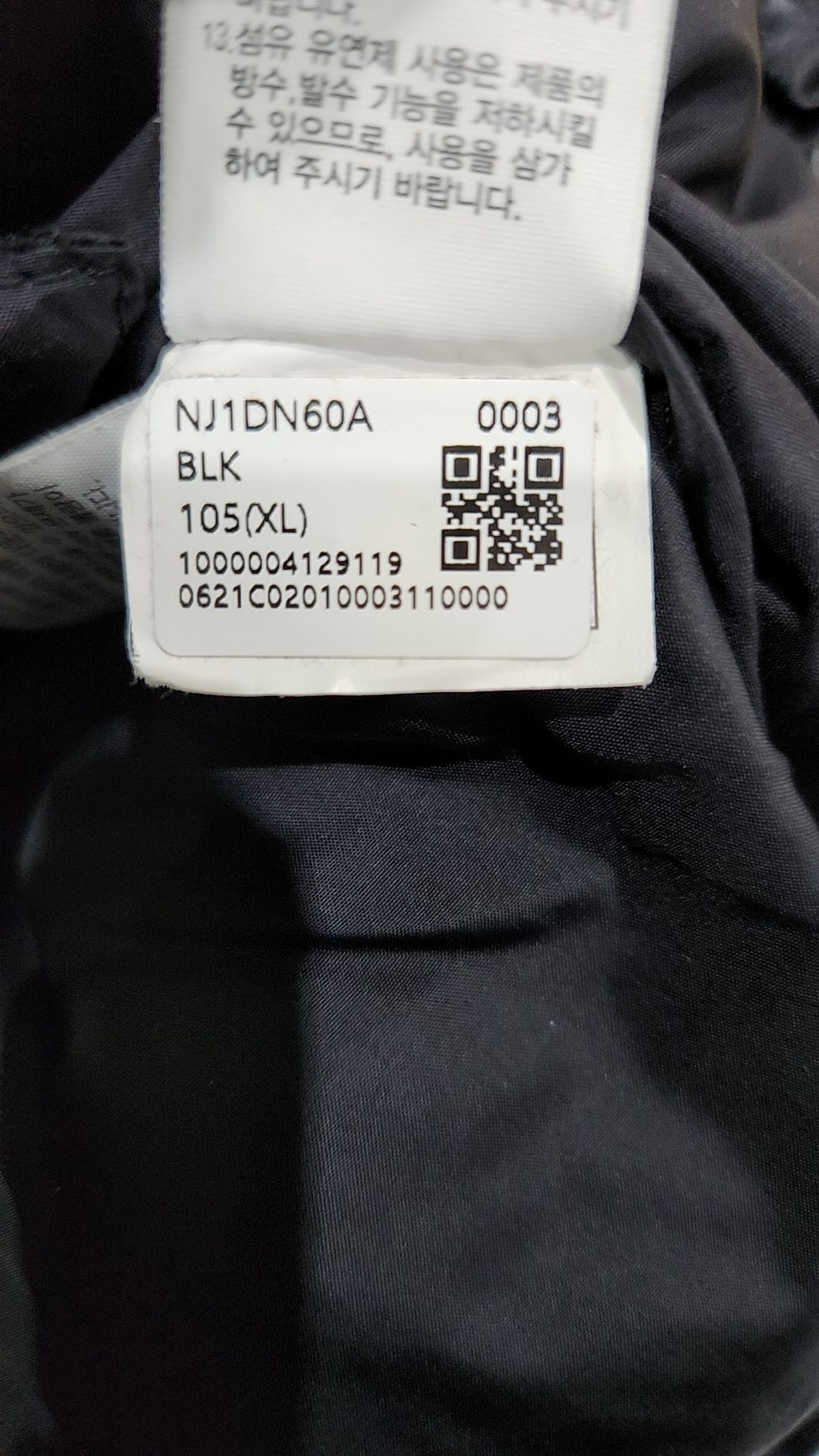 노스페이스(THE NORTH FACE) 숏 패딩/숏 헤비 아우터 105(XL)