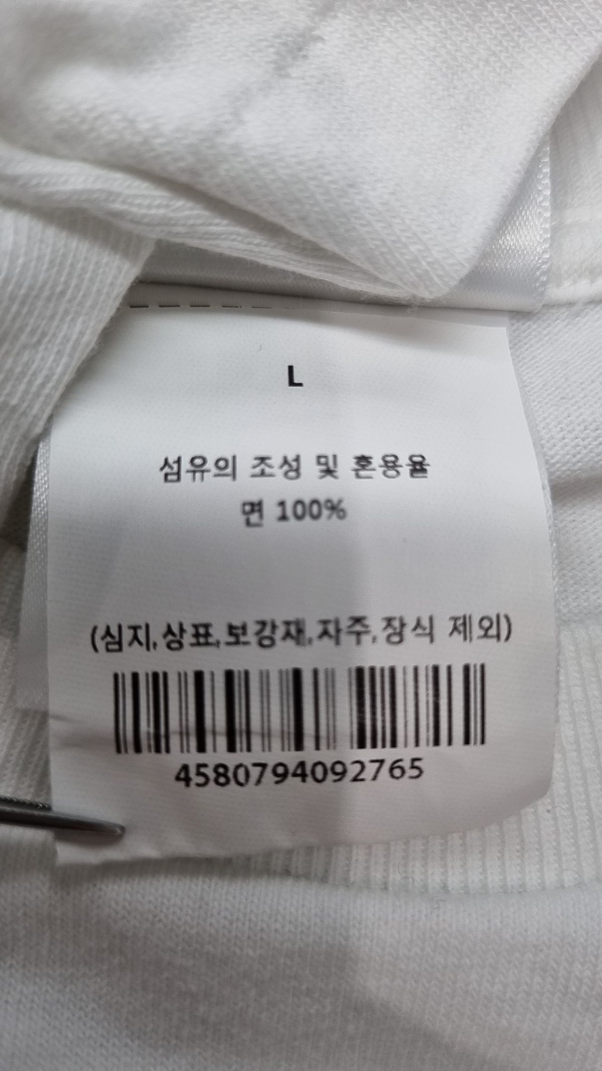 베이프(BAPE) 마일로 온 빅 에이프 티셔츠(M) WHITE L