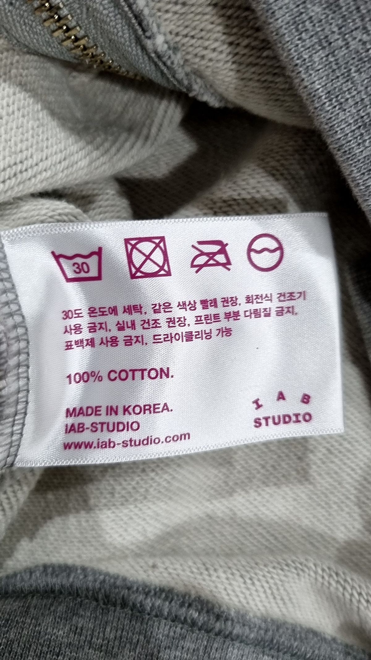 아이앱 스튜디오(IAB STUDIO) 후드 집업 XL