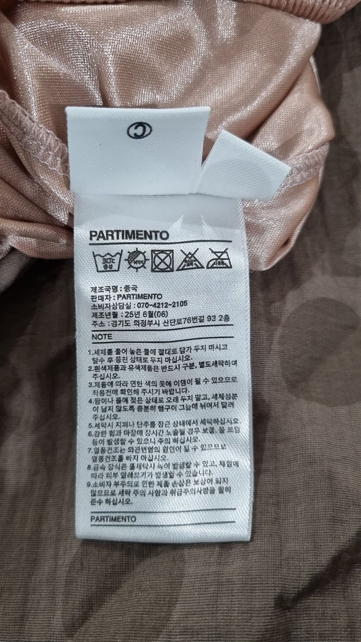 파르티멘토(PARTIMENTO) 미니스커트 S