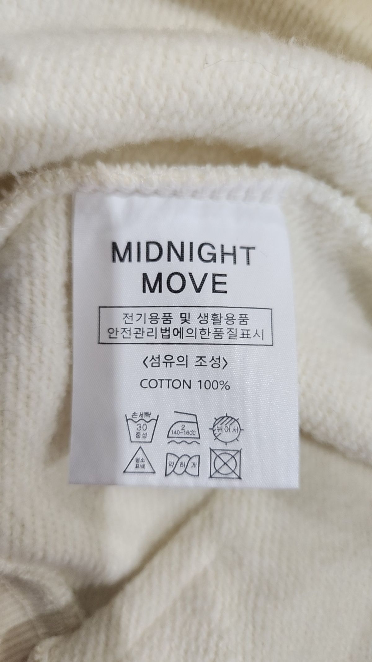 미드나잇 무브(MIDNIGHT MOVE) 후드 집업 XS