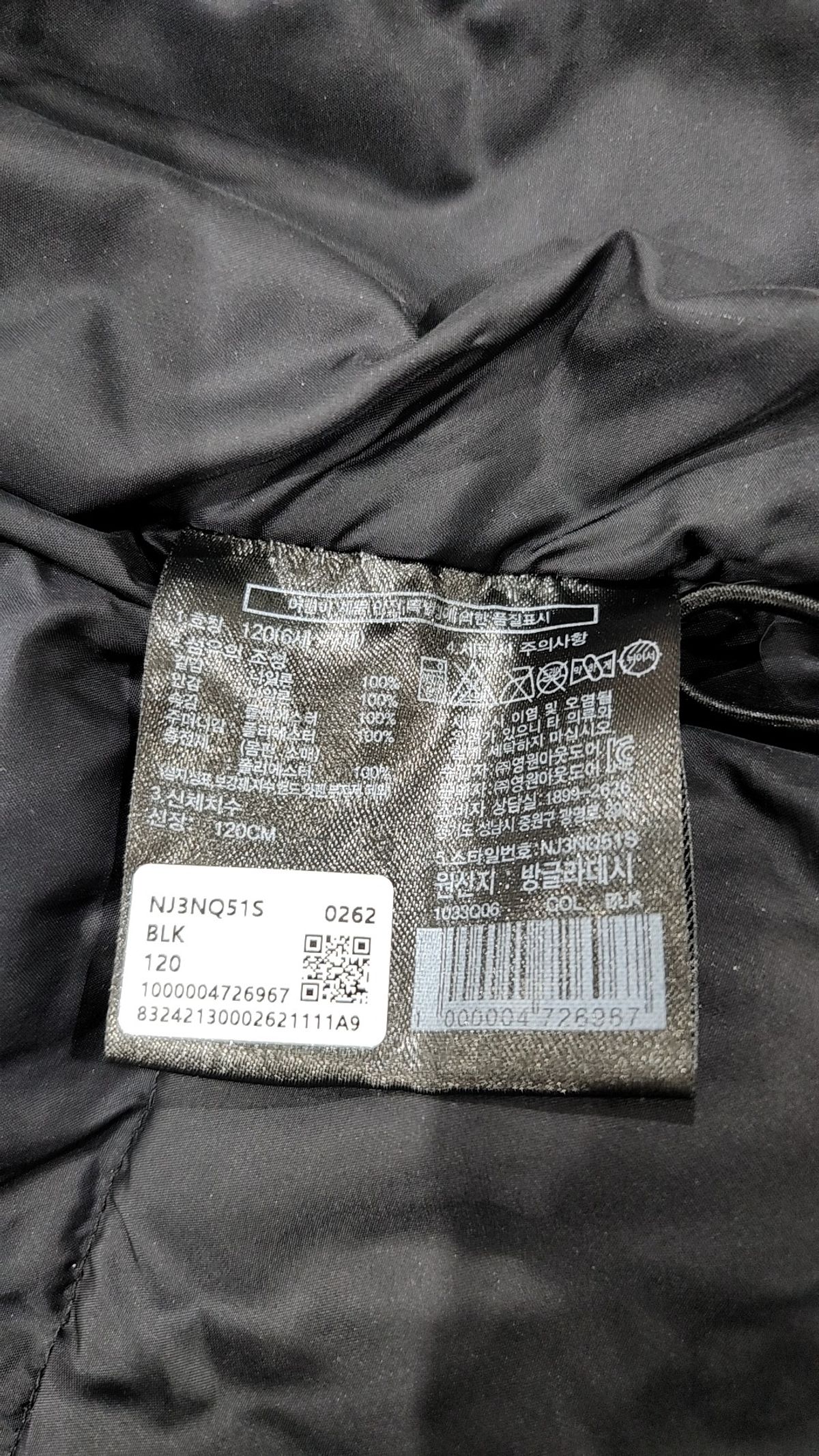 노스페이스 키즈(THE NORTH FACE KIDS) 키즈 뉴퍼피 자켓 120